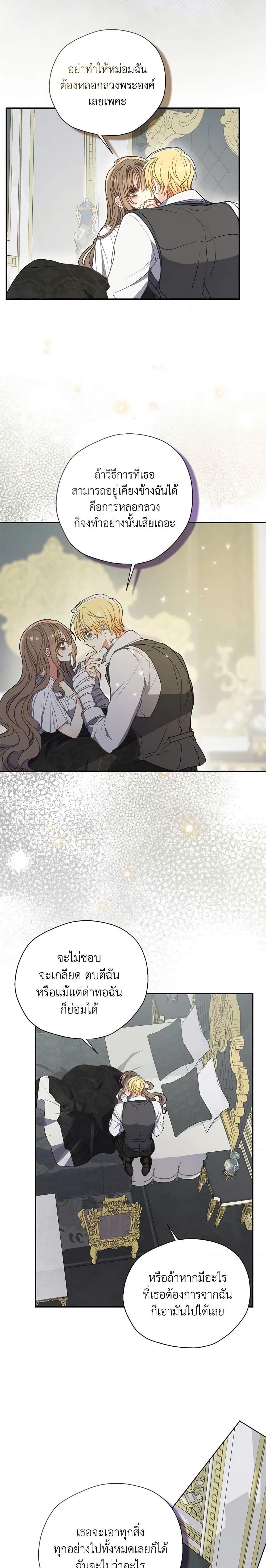 Manga-lc-com อ่านมังงะ อ่านการ์ตูน ออนไลน์ ฟรี Your Majesty, Please Spare Me This Time ตอนที่ 1 2 3 4 5 6 7 8 9 10 11 12 13 14 ฟรี ไม่มีโฆษณา Manga-lc - อ่าน มังงะ อ่าน การ์ตูน ออนไลน์ อ่านมังงะ ฟรี