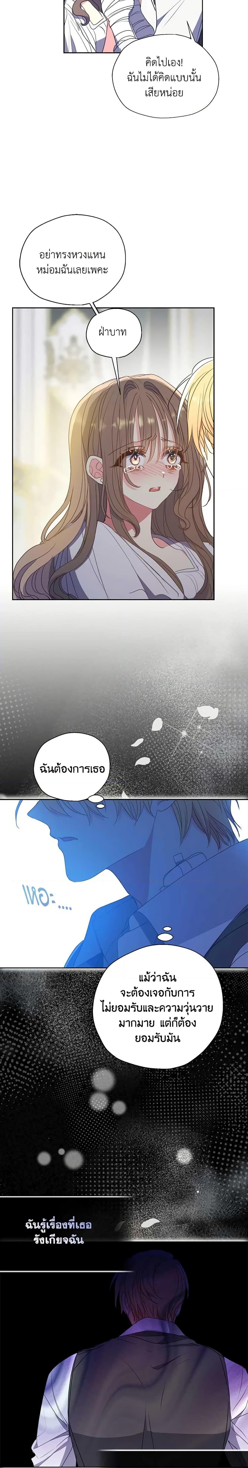 Manga-lc-com อ่านมังงะ อ่านการ์ตูน ออนไลน์ ฟรี Your Majesty, Please Spare Me This Time ตอนที่ 1 2 3 4 5 6 7 8 9 10 11 12 13 14 ฟรี ไม่มีโฆษณา Manga-lc - อ่าน มังงะ อ่าน การ์ตูน ออนไลน์ อ่านมังงะ ฟรี