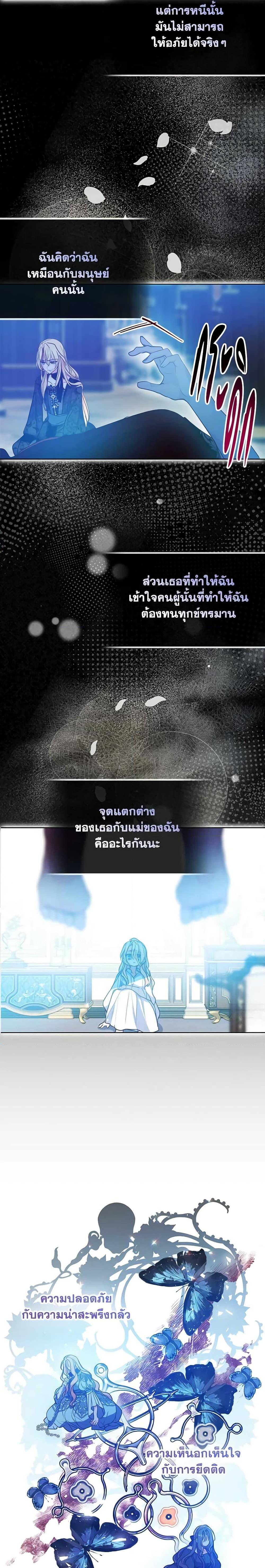 Manga-lc-com อ่านมังงะ อ่านการ์ตูน ออนไลน์ ฟรี Your Majesty, Please Spare Me This Time ตอนที่ 1 2 3 4 5 6 7 8 9 10 11 12 13 14 ฟรี ไม่มีโฆษณา Manga-lc - อ่าน มังงะ อ่าน การ์ตูน ออนไลน์ อ่านมังงะ ฟรี