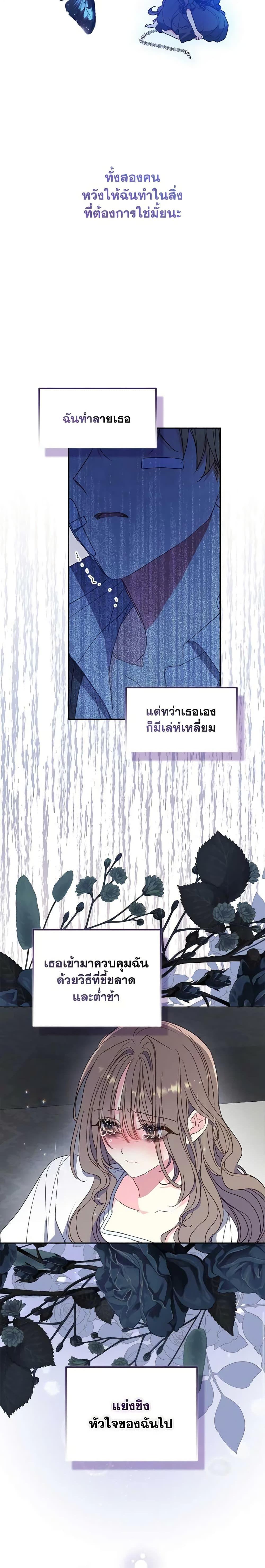 Manga-lc-com อ่านมังงะ อ่านการ์ตูน ออนไลน์ ฟรี Your Majesty, Please Spare Me This Time ตอนที่ 1 2 3 4 5 6 7 8 9 10 11 12 13 14 ฟรี ไม่มีโฆษณา Manga-lc - อ่าน มังงะ อ่าน การ์ตูน ออนไลน์ อ่านมังงะ ฟรี