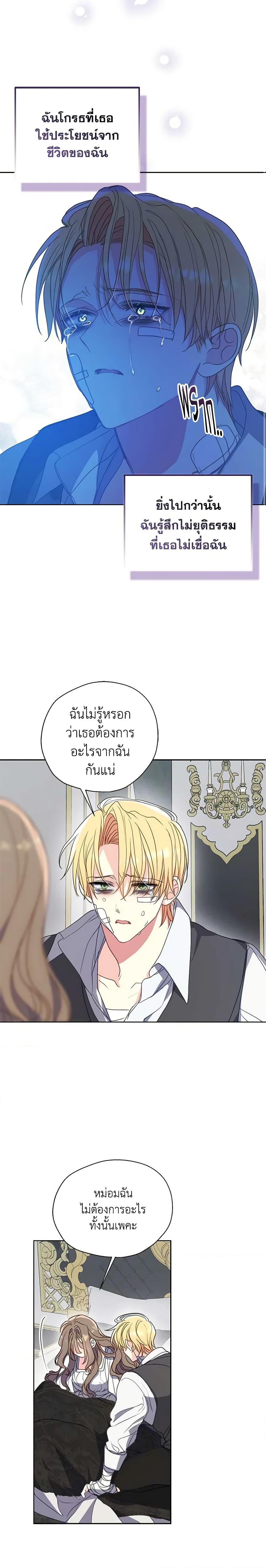 Manga-lc-com อ่านมังงะ อ่านการ์ตูน ออนไลน์ ฟรี Your Majesty, Please Spare Me This Time ตอนที่ 1 2 3 4 5 6 7 8 9 10 11 12 13 14 ฟรี ไม่มีโฆษณา Manga-lc - อ่าน มังงะ อ่าน การ์ตูน ออนไลน์ อ่านมังงะ ฟรี