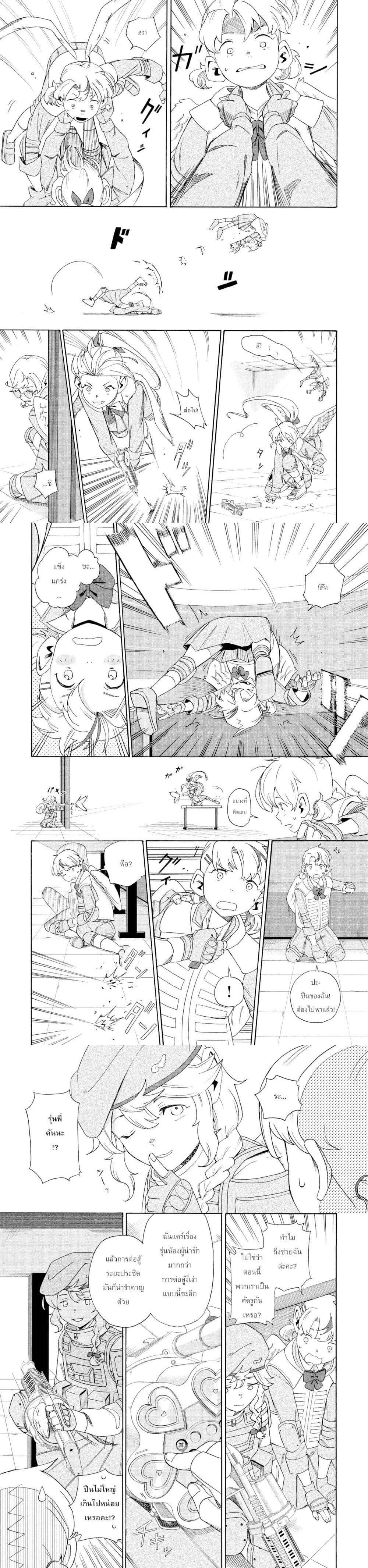 Manga-lc-com อ่านมังงะ อ่านการ์ตูน ออนไลน์ ฟรี Love Bullet ตอนที่ 1 2 3 4 5 6 7 8 9 10 11 12 13 14 ฟรี ไม่มีโฆษณา Manga-lc - อ่าน มังงะ อ่าน การ์ตูน ออนไลน์ อ่านมังงะ ฟรี