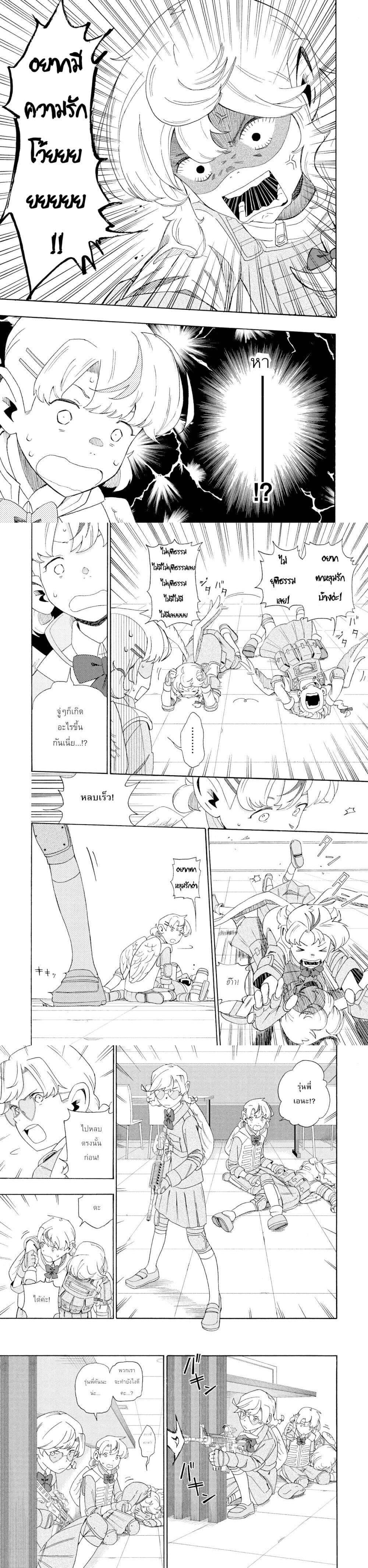 Manga-lc-com อ่านมังงะ อ่านการ์ตูน ออนไลน์ ฟรี Love Bullet ตอนที่ 1 2 3 4 5 6 7 8 9 10 11 12 13 14 ฟรี ไม่มีโฆษณา Manga-lc - อ่าน มังงะ อ่าน การ์ตูน ออนไลน์ อ่านมังงะ ฟรี