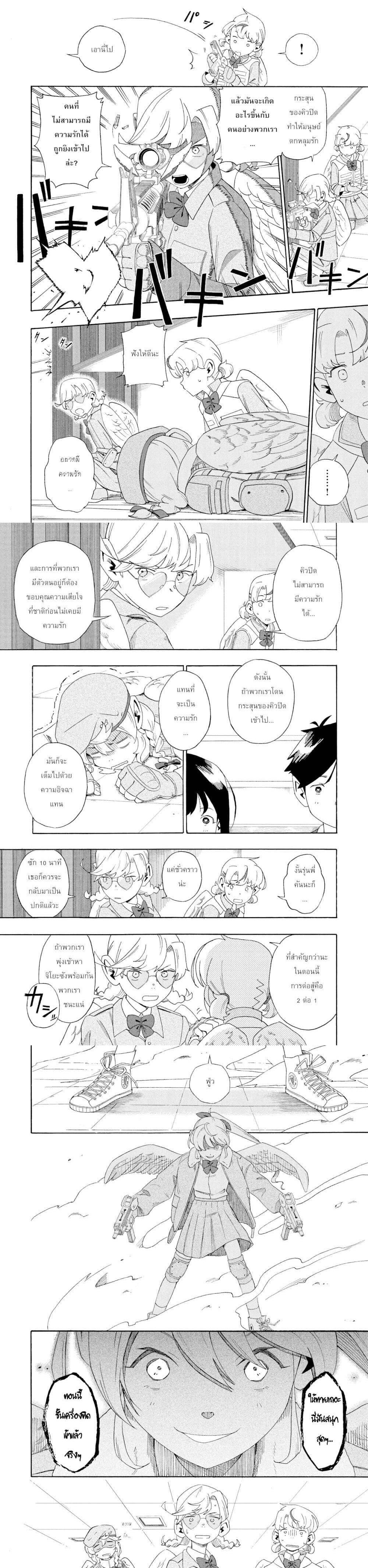 Manga-lc-com อ่านมังงะ อ่านการ์ตูน ออนไลน์ ฟรี Love Bullet ตอนที่ 1 2 3 4 5 6 7 8 9 10 11 12 13 14 ฟรี ไม่มีโฆษณา Manga-lc - อ่าน มังงะ อ่าน การ์ตูน ออนไลน์ อ่านมังงะ ฟรี