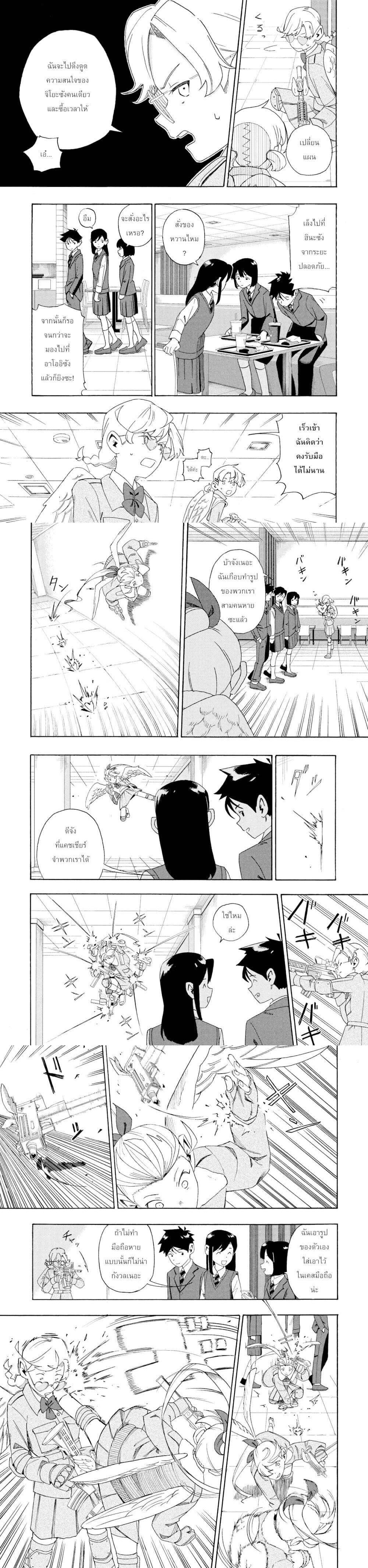 Manga-lc-com อ่านมังงะ อ่านการ์ตูน ออนไลน์ ฟรี Love Bullet ตอนที่ 1 2 3 4 5 6 7 8 9 10 11 12 13 14 ฟรี ไม่มีโฆษณา Manga-lc - อ่าน มังงะ อ่าน การ์ตูน ออนไลน์ อ่านมังงะ ฟรี