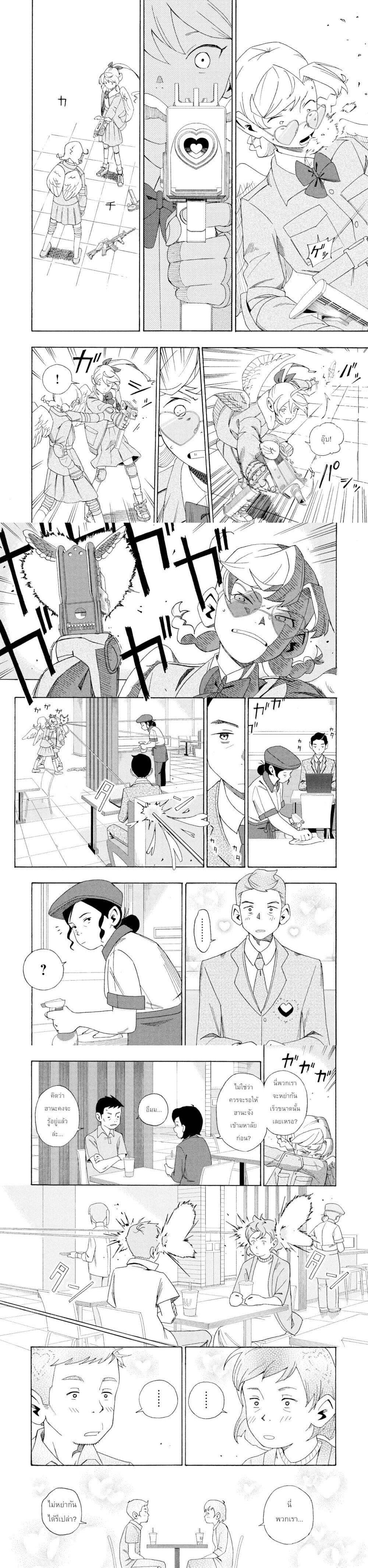 Manga-lc-com อ่านมังงะ อ่านการ์ตูน ออนไลน์ ฟรี Love Bullet ตอนที่ 1 2 3 4 5 6 7 8 9 10 11 12 13 14 ฟรี ไม่มีโฆษณา Manga-lc - อ่าน มังงะ อ่าน การ์ตูน ออนไลน์ อ่านมังงะ ฟรี