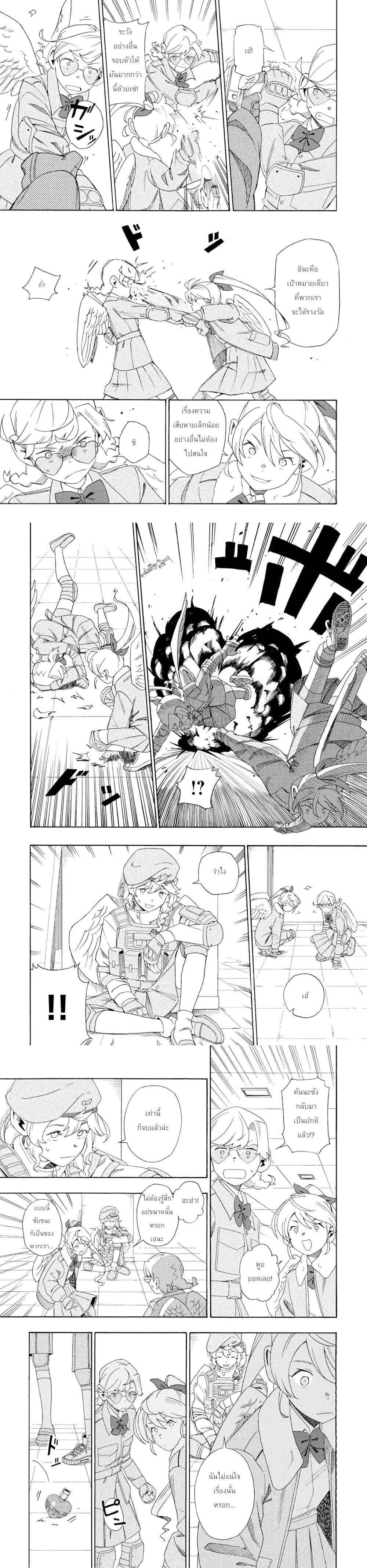 Manga-lc-com อ่านมังงะ อ่านการ์ตูน ออนไลน์ ฟรี Love Bullet ตอนที่ 1 2 3 4 5 6 7 8 9 10 11 12 13 14 ฟรี ไม่มีโฆษณา Manga-lc - อ่าน มังงะ อ่าน การ์ตูน ออนไลน์ อ่านมังงะ ฟรี