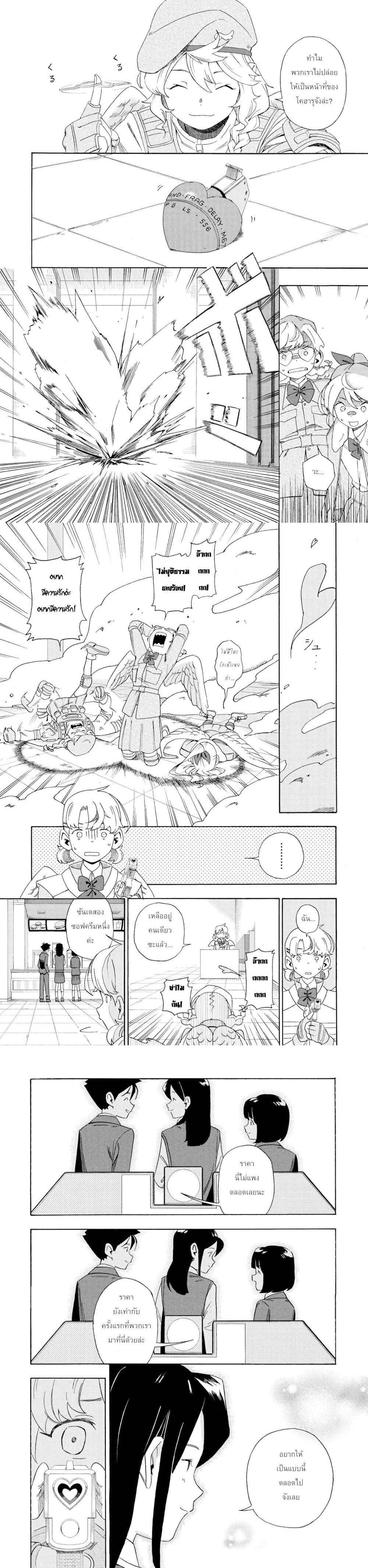 Manga-lc-com อ่านมังงะ อ่านการ์ตูน ออนไลน์ ฟรี Love Bullet ตอนที่ 1 2 3 4 5 6 7 8 9 10 11 12 13 14 ฟรี ไม่มีโฆษณา Manga-lc - อ่าน มังงะ อ่าน การ์ตูน ออนไลน์ อ่านมังงะ ฟรี