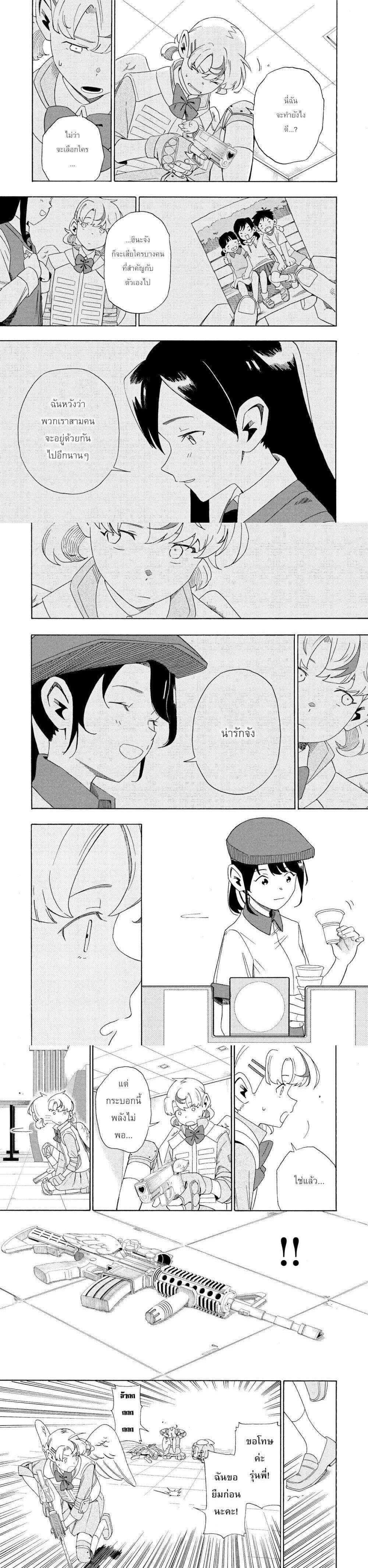 Manga-lc-com อ่านมังงะ อ่านการ์ตูน ออนไลน์ ฟรี Love Bullet ตอนที่ 1 2 3 4 5 6 7 8 9 10 11 12 13 14 ฟรี ไม่มีโฆษณา Manga-lc - อ่าน มังงะ อ่าน การ์ตูน ออนไลน์ อ่านมังงะ ฟรี