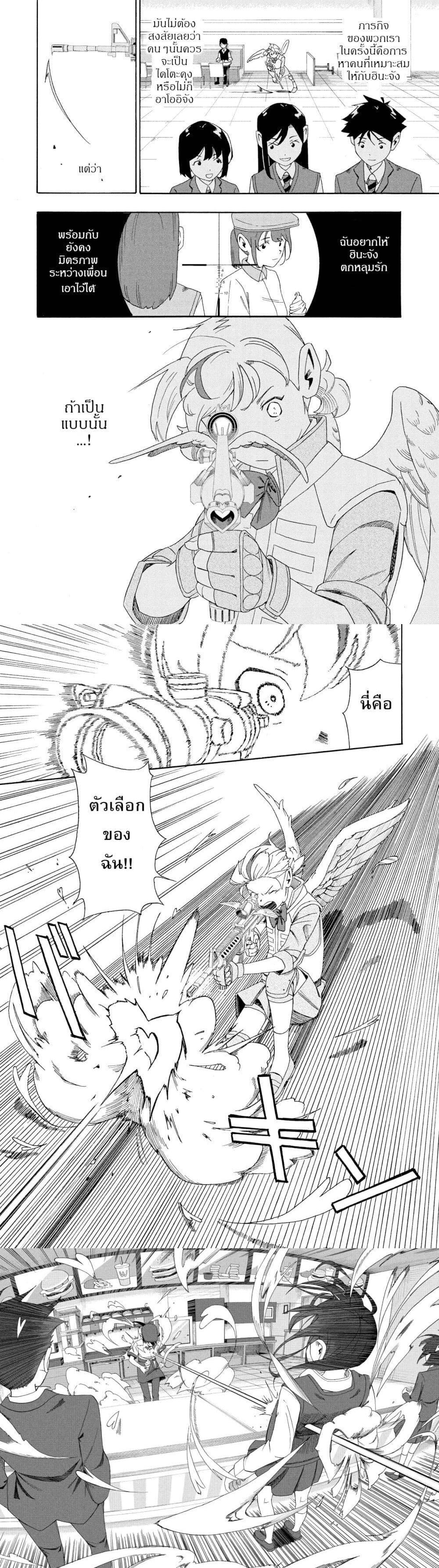 Manga-lc-com อ่านมังงะ อ่านการ์ตูน ออนไลน์ ฟรี Love Bullet ตอนที่ 1 2 3 4 5 6 7 8 9 10 11 12 13 14 ฟรี ไม่มีโฆษณา Manga-lc - อ่าน มังงะ อ่าน การ์ตูน ออนไลน์ อ่านมังงะ ฟรี