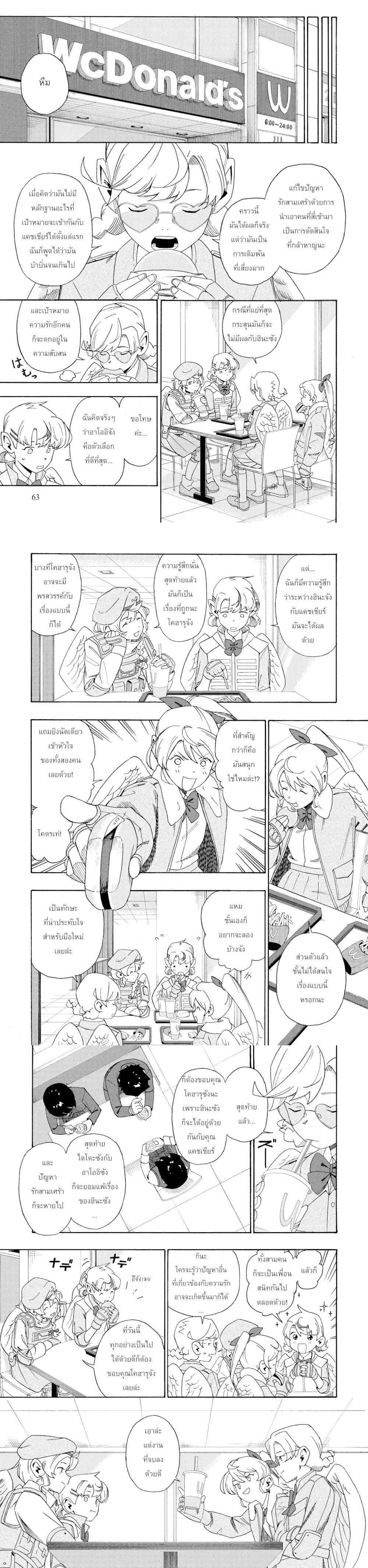 Manga-lc-com อ่านมังงะ อ่านการ์ตูน ออนไลน์ ฟรี Love Bullet ตอนที่ 1 2 3 4 5 6 7 8 9 10 11 12 13 14 ฟรี ไม่มีโฆษณา Manga-lc - อ่าน มังงะ อ่าน การ์ตูน ออนไลน์ อ่านมังงะ ฟรี