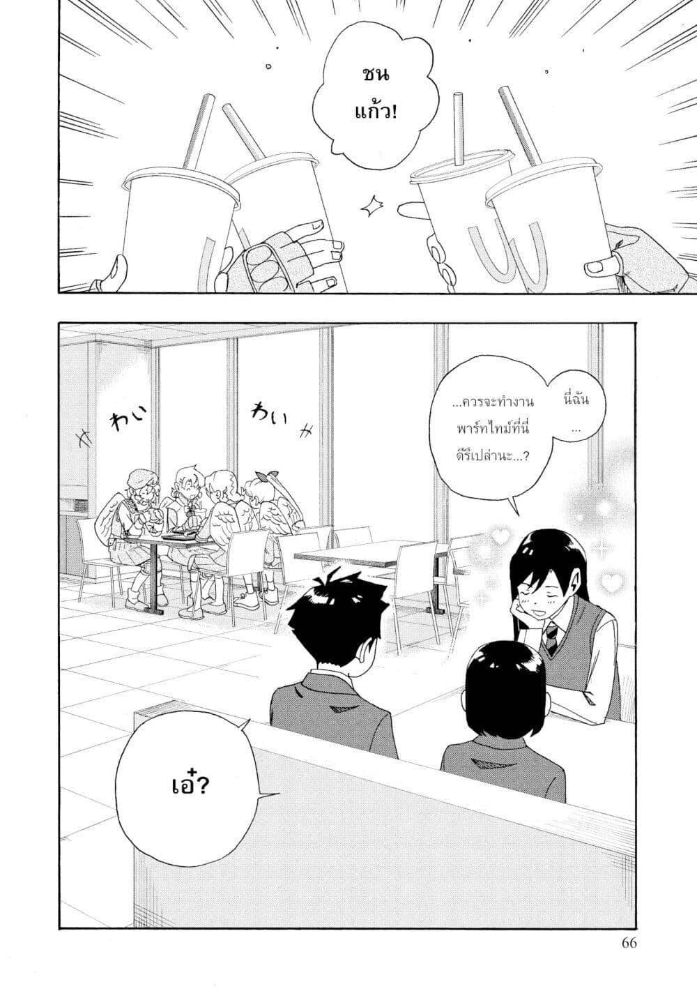 Manga-lc-com อ่านมังงะ อ่านการ์ตูน ออนไลน์ ฟรี Love Bullet ตอนที่ 1 2 3 4 5 6 7 8 9 10 11 12 13 14 ฟรี ไม่มีโฆษณา Manga-lc - อ่าน มังงะ อ่าน การ์ตูน ออนไลน์ อ่านมังงะ ฟรี