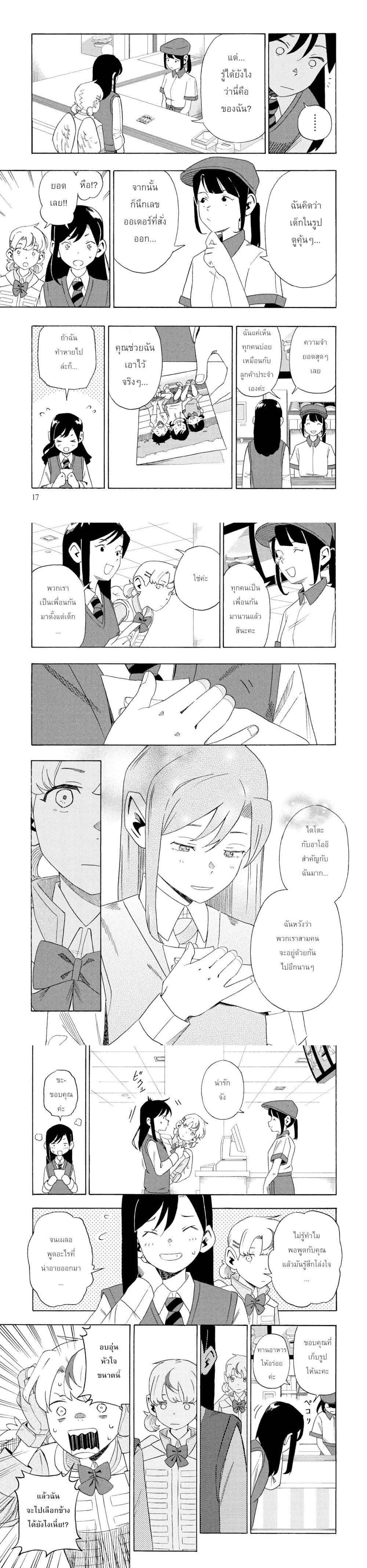 Manga-lc-com อ่านมังงะ อ่านการ์ตูน ออนไลน์ ฟรี Love Bullet ตอนที่ 1 2 3 4 5 6 7 8 9 10 11 12 13 14 ฟรี ไม่มีโฆษณา Manga-lc - อ่าน มังงะ อ่าน การ์ตูน ออนไลน์ อ่านมังงะ ฟรี