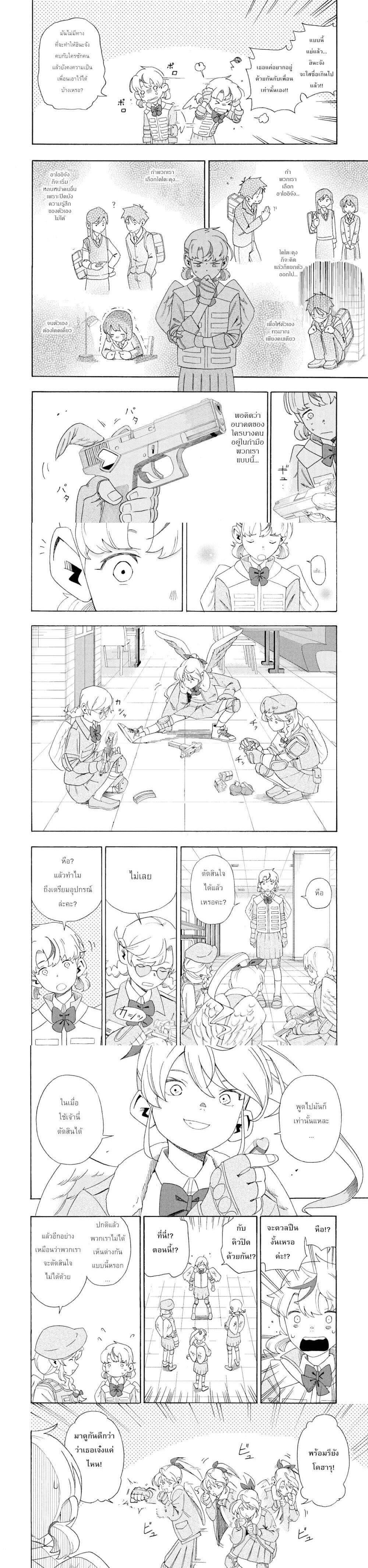 Manga-lc-com อ่านมังงะ อ่านการ์ตูน ออนไลน์ ฟรี Love Bullet ตอนที่ 1 2 3 4 5 6 7 8 9 10 11 12 13 14 ฟรี ไม่มีโฆษณา Manga-lc - อ่าน มังงะ อ่าน การ์ตูน ออนไลน์ อ่านมังงะ ฟรี