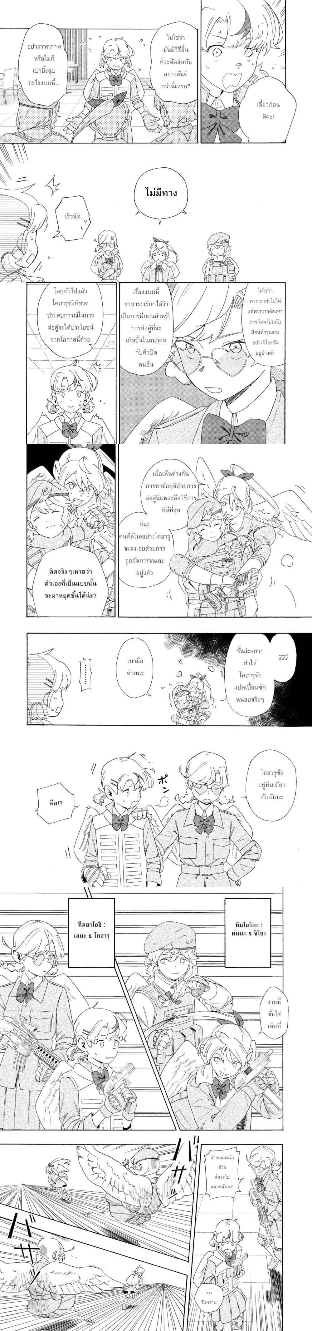 Manga-lc-com อ่านมังงะ อ่านการ์ตูน ออนไลน์ ฟรี Love Bullet ตอนที่ 1 2 3 4 5 6 7 8 9 10 11 12 13 14 ฟรี ไม่มีโฆษณา Manga-lc - อ่าน มังงะ อ่าน การ์ตูน ออนไลน์ อ่านมังงะ ฟรี