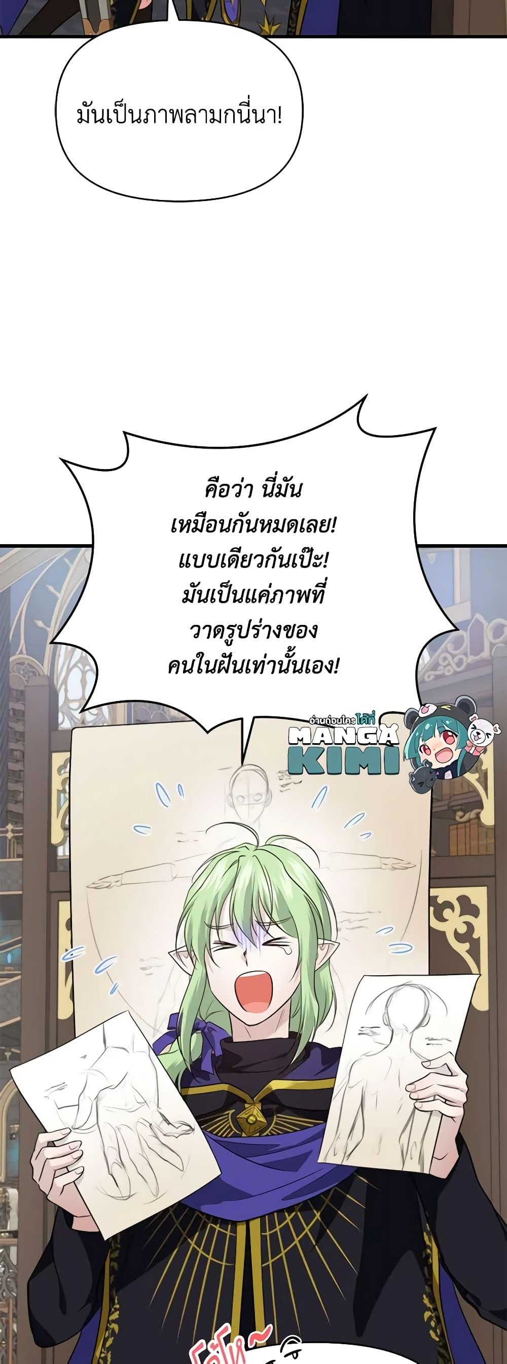 Manga-lc-com อ่านมังงะ อ่านการ์ตูน ออนไลน์ ฟรี Finding My Father’s Son ตอนที่ 1 2 3 4 5 6 7 8 9 10 11 12 13 14 ฟรี ไม่มีโฆษณา Manga-lc - อ่าน มังงะ อ่าน การ์ตูน ออนไลน์ อ่านมังงะ ฟรี
