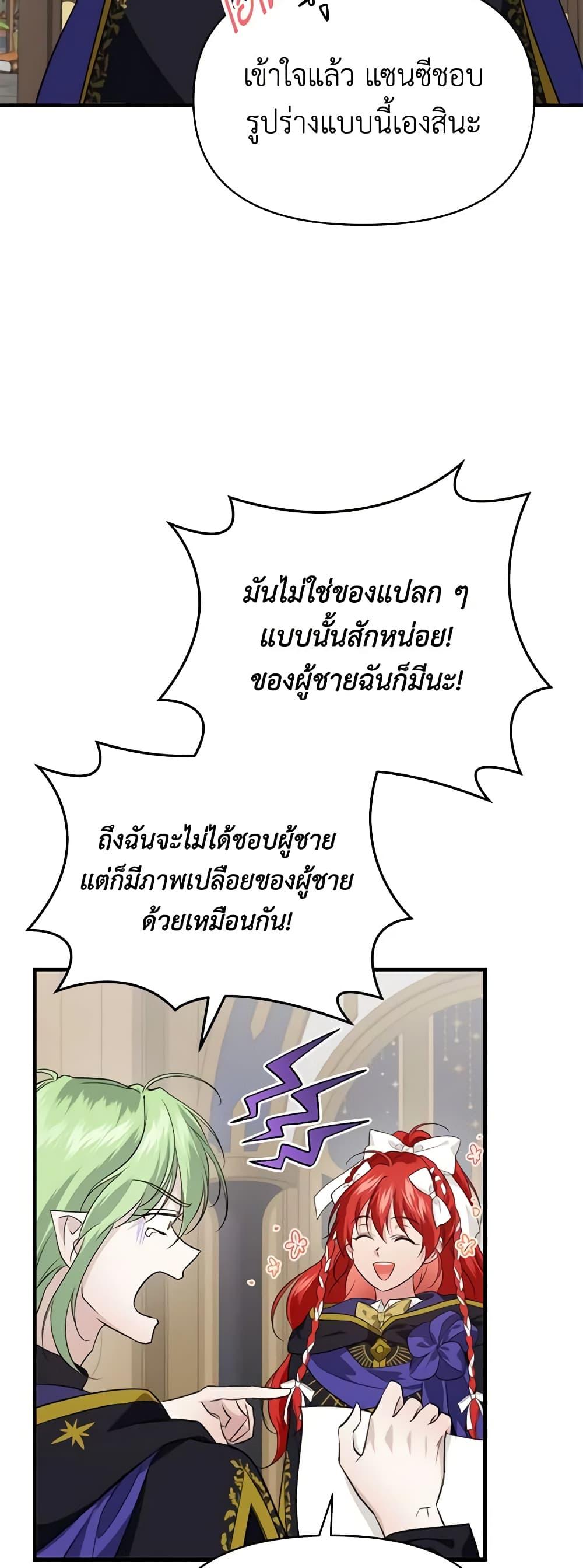 Manga-lc-com อ่านมังงะ อ่านการ์ตูน ออนไลน์ ฟรี Finding My Father’s Son ตอนที่ 1 2 3 4 5 6 7 8 9 10 11 12 13 14 ฟรี ไม่มีโฆษณา Manga-lc - อ่าน มังงะ อ่าน การ์ตูน ออนไลน์ อ่านมังงะ ฟรี