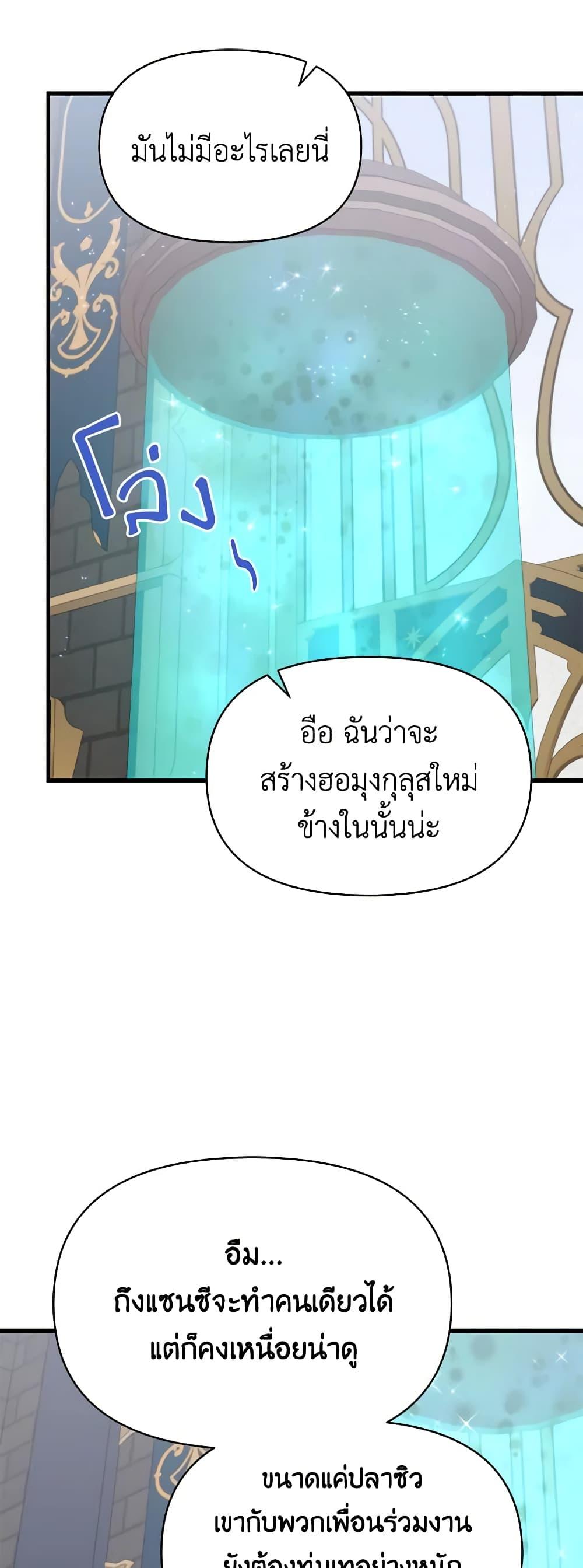 Manga-lc-com อ่านมังงะ อ่านการ์ตูน ออนไลน์ ฟรี Finding My Father’s Son ตอนที่ 1 2 3 4 5 6 7 8 9 10 11 12 13 14 ฟรี ไม่มีโฆษณา Manga-lc - อ่าน มังงะ อ่าน การ์ตูน ออนไลน์ อ่านมังงะ ฟรี