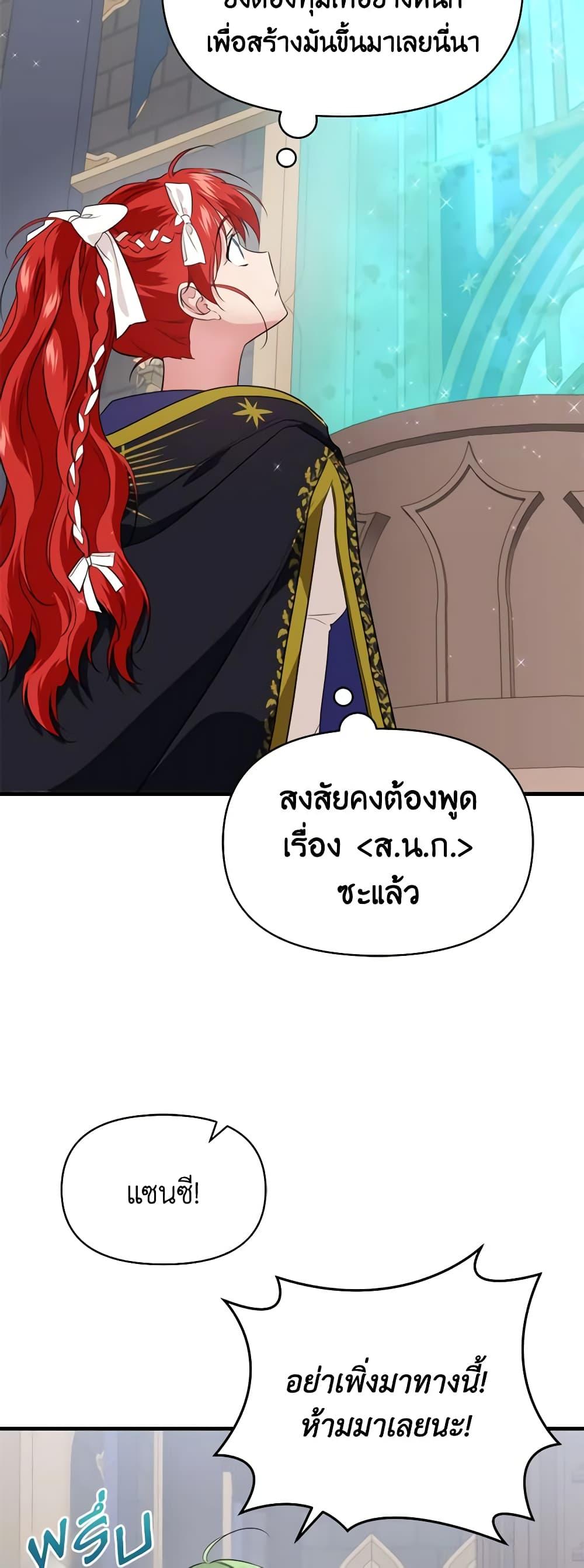 Manga-lc-com อ่านมังงะ อ่านการ์ตูน ออนไลน์ ฟรี Finding My Father’s Son ตอนที่ 1 2 3 4 5 6 7 8 9 10 11 12 13 14 ฟรี ไม่มีโฆษณา Manga-lc - อ่าน มังงะ อ่าน การ์ตูน ออนไลน์ อ่านมังงะ ฟรี
