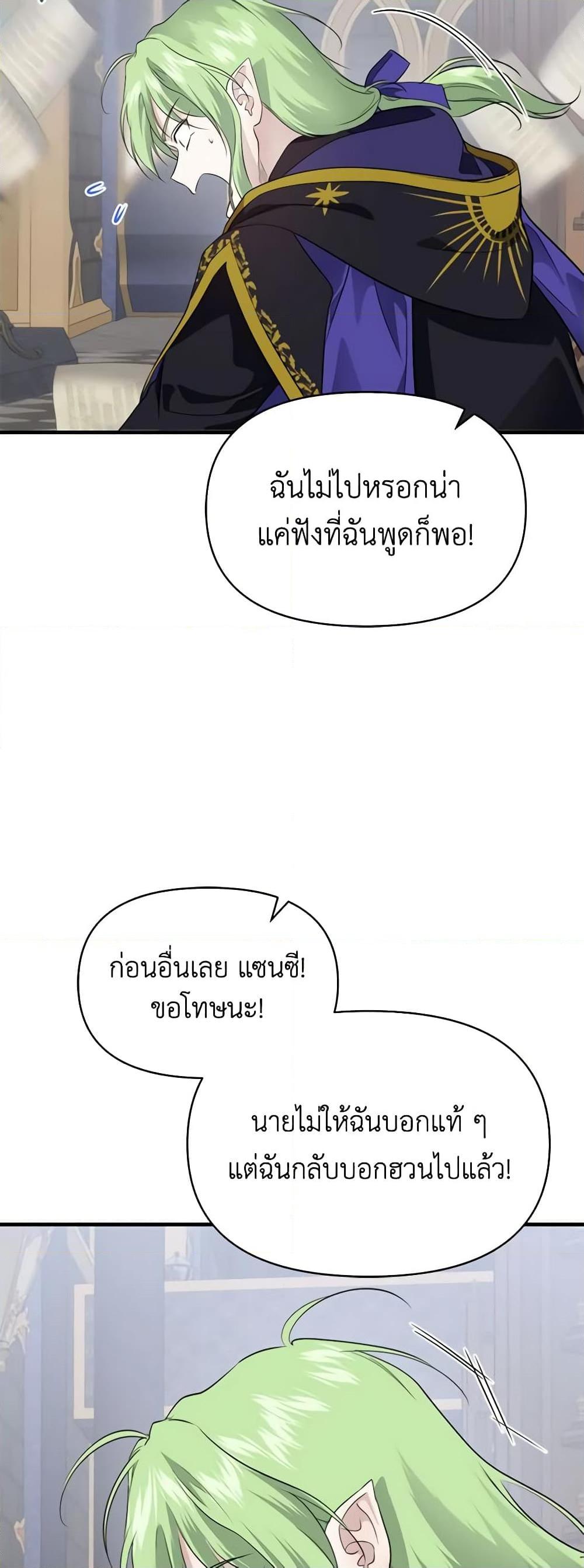 Manga-lc-com อ่านมังงะ อ่านการ์ตูน ออนไลน์ ฟรี Finding My Father’s Son ตอนที่ 1 2 3 4 5 6 7 8 9 10 11 12 13 14 ฟรี ไม่มีโฆษณา Manga-lc - อ่าน มังงะ อ่าน การ์ตูน ออนไลน์ อ่านมังงะ ฟรี