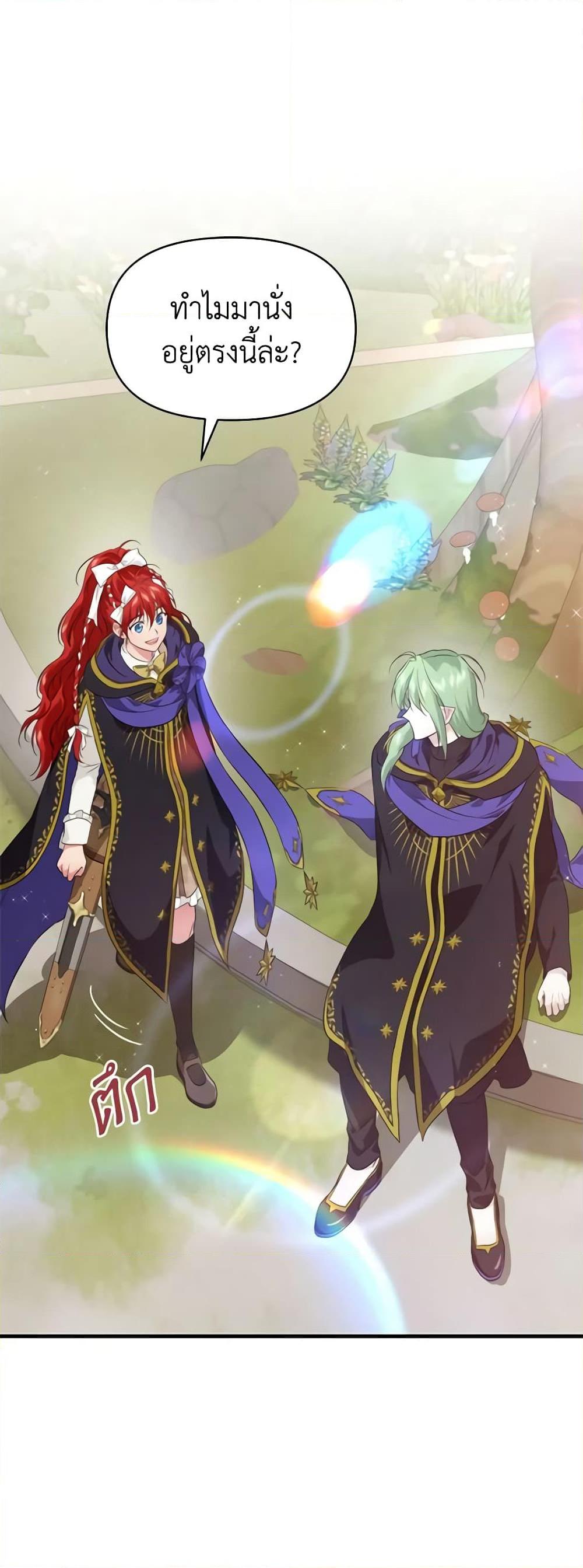 Manga-lc-com อ่านมังงะ อ่านการ์ตูน ออนไลน์ ฟรี Finding My Father’s Son ตอนที่ 1 2 3 4 5 6 7 8 9 10 11 12 13 14 ฟรี ไม่มีโฆษณา Manga-lc - อ่าน มังงะ อ่าน การ์ตูน ออนไลน์ อ่านมังงะ ฟรี