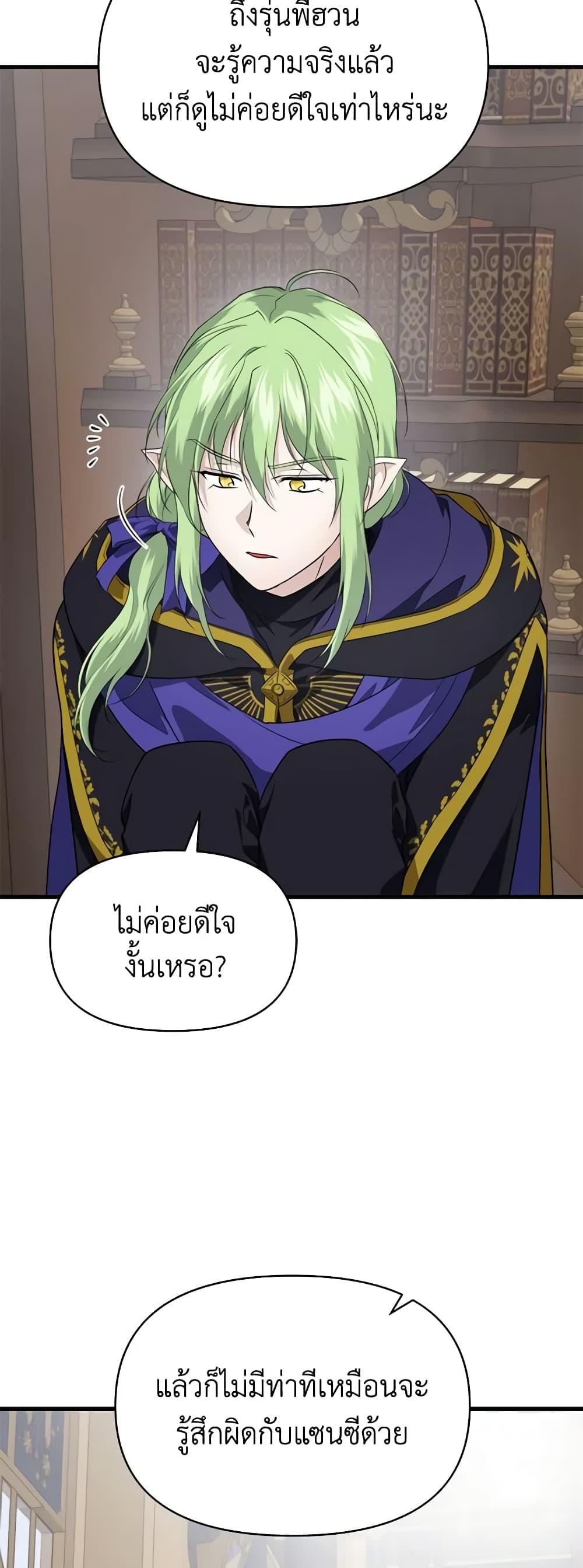 Manga-lc-com อ่านมังงะ อ่านการ์ตูน ออนไลน์ ฟรี Finding My Father’s Son ตอนที่ 1 2 3 4 5 6 7 8 9 10 11 12 13 14 ฟรี ไม่มีโฆษณา Manga-lc - อ่าน มังงะ อ่าน การ์ตูน ออนไลน์ อ่านมังงะ ฟรี