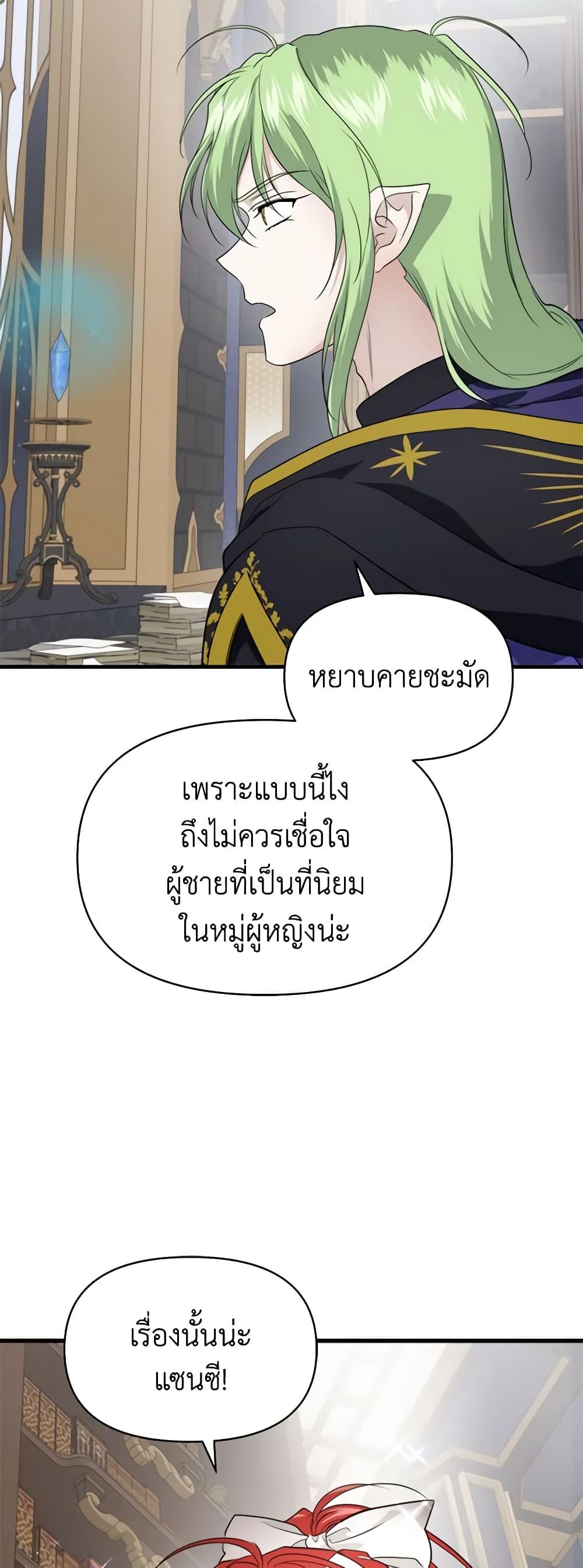 Manga-lc-com อ่านมังงะ อ่านการ์ตูน ออนไลน์ ฟรี Finding My Father’s Son ตอนที่ 1 2 3 4 5 6 7 8 9 10 11 12 13 14 ฟรี ไม่มีโฆษณา Manga-lc - อ่าน มังงะ อ่าน การ์ตูน ออนไลน์ อ่านมังงะ ฟรี