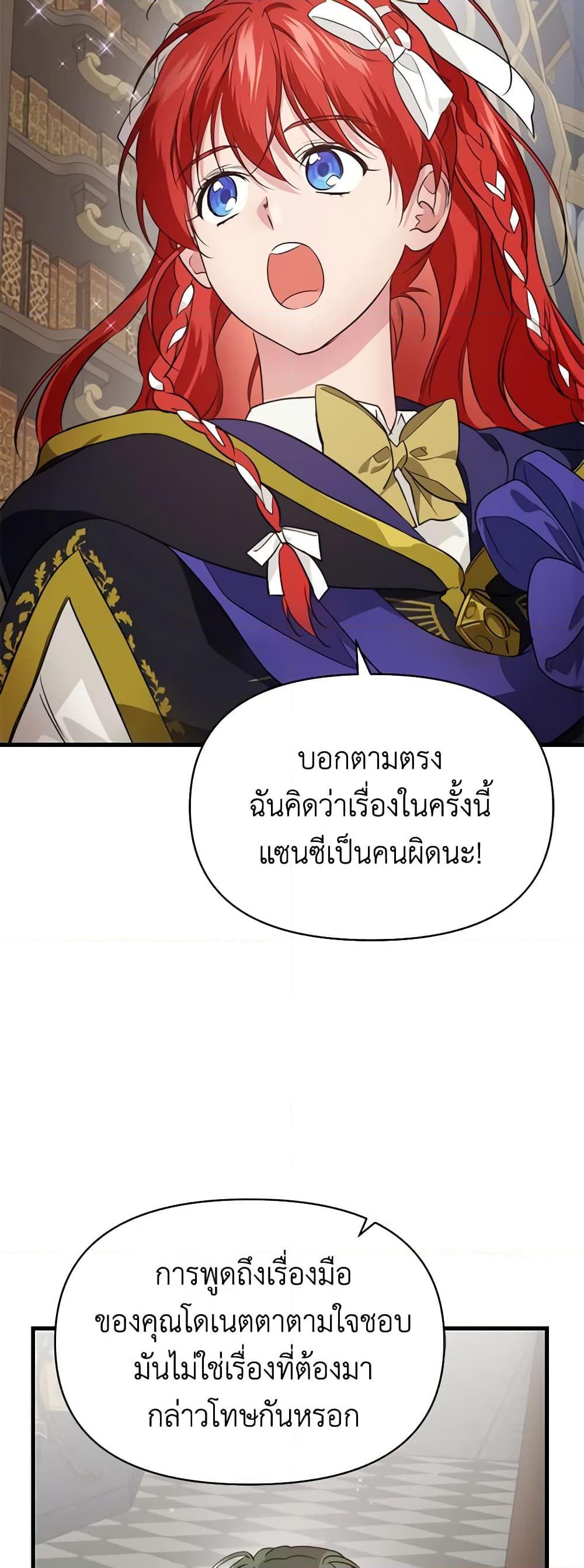 Manga-lc-com อ่านมังงะ อ่านการ์ตูน ออนไลน์ ฟรี Finding My Father’s Son ตอนที่ 1 2 3 4 5 6 7 8 9 10 11 12 13 14 ฟรี ไม่มีโฆษณา Manga-lc - อ่าน มังงะ อ่าน การ์ตูน ออนไลน์ อ่านมังงะ ฟรี