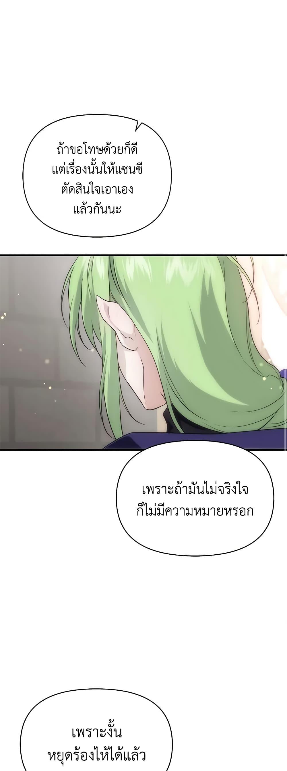 Manga-lc-com อ่านมังงะ อ่านการ์ตูน ออนไลน์ ฟรี Finding My Father’s Son ตอนที่ 1 2 3 4 5 6 7 8 9 10 11 12 13 14 ฟรี ไม่มีโฆษณา Manga-lc - อ่าน มังงะ อ่าน การ์ตูน ออนไลน์ อ่านมังงะ ฟรี