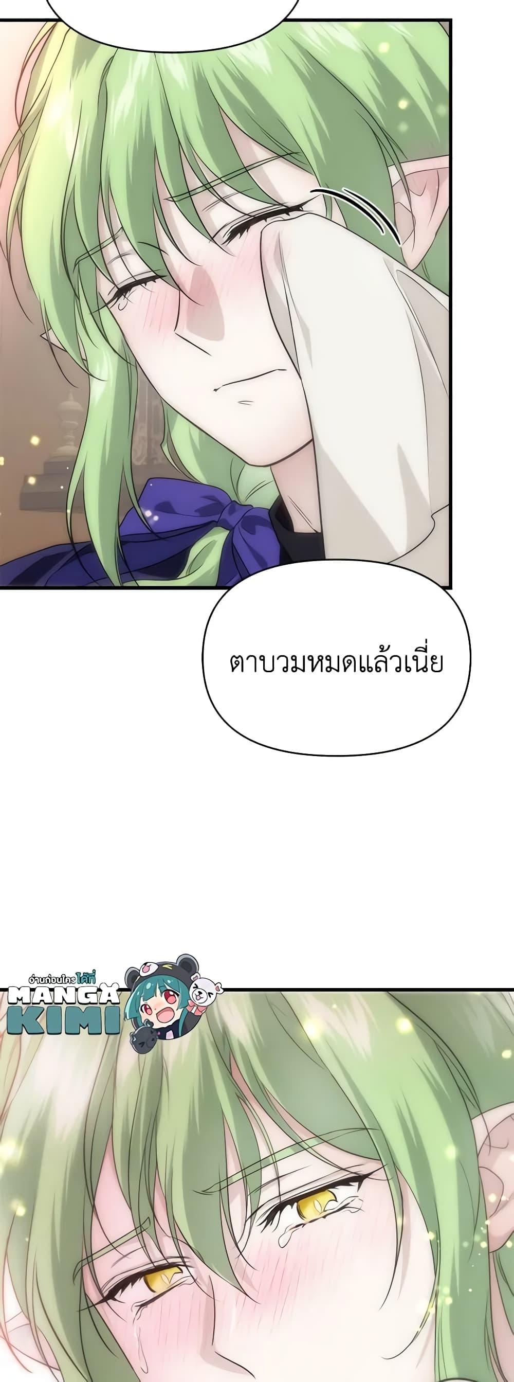 Manga-lc-com อ่านมังงะ อ่านการ์ตูน ออนไลน์ ฟรี Finding My Father’s Son ตอนที่ 1 2 3 4 5 6 7 8 9 10 11 12 13 14 ฟรี ไม่มีโฆษณา Manga-lc - อ่าน มังงะ อ่าน การ์ตูน ออนไลน์ อ่านมังงะ ฟรี