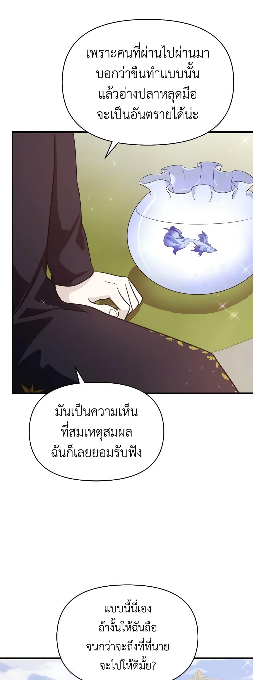 Manga-lc-com อ่านมังงะ อ่านการ์ตูน ออนไลน์ ฟรี Finding My Father’s Son ตอนที่ 1 2 3 4 5 6 7 8 9 10 11 12 13 14 ฟรี ไม่มีโฆษณา Manga-lc - อ่าน มังงะ อ่าน การ์ตูน ออนไลน์ อ่านมังงะ ฟรี