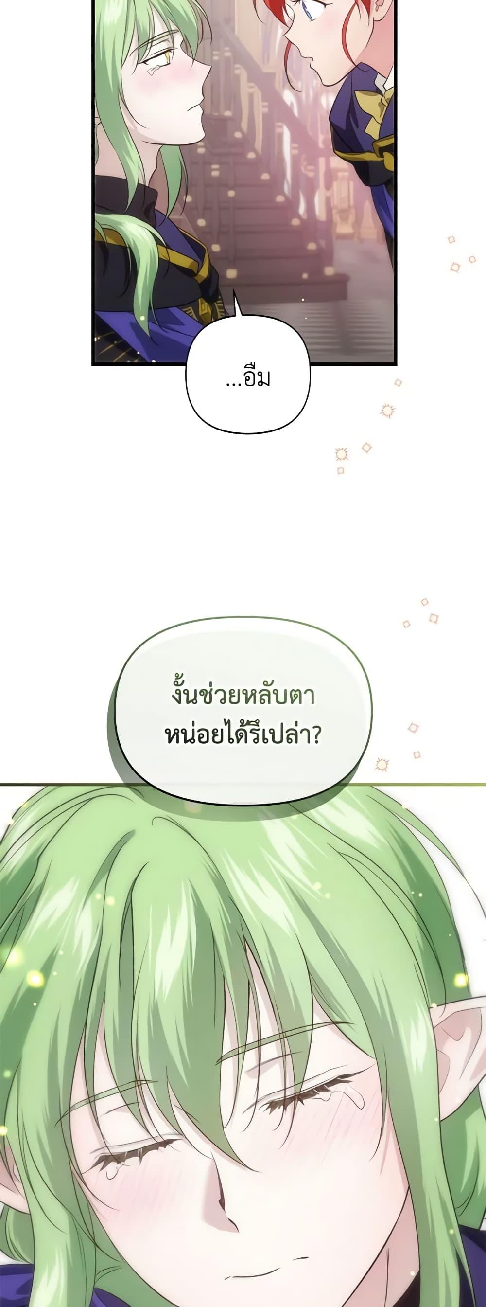 Manga-lc-com อ่านมังงะ อ่านการ์ตูน ออนไลน์ ฟรี Finding My Father’s Son ตอนที่ 1 2 3 4 5 6 7 8 9 10 11 12 13 14 ฟรี ไม่มีโฆษณา Manga-lc - อ่าน มังงะ อ่าน การ์ตูน ออนไลน์ อ่านมังงะ ฟรี