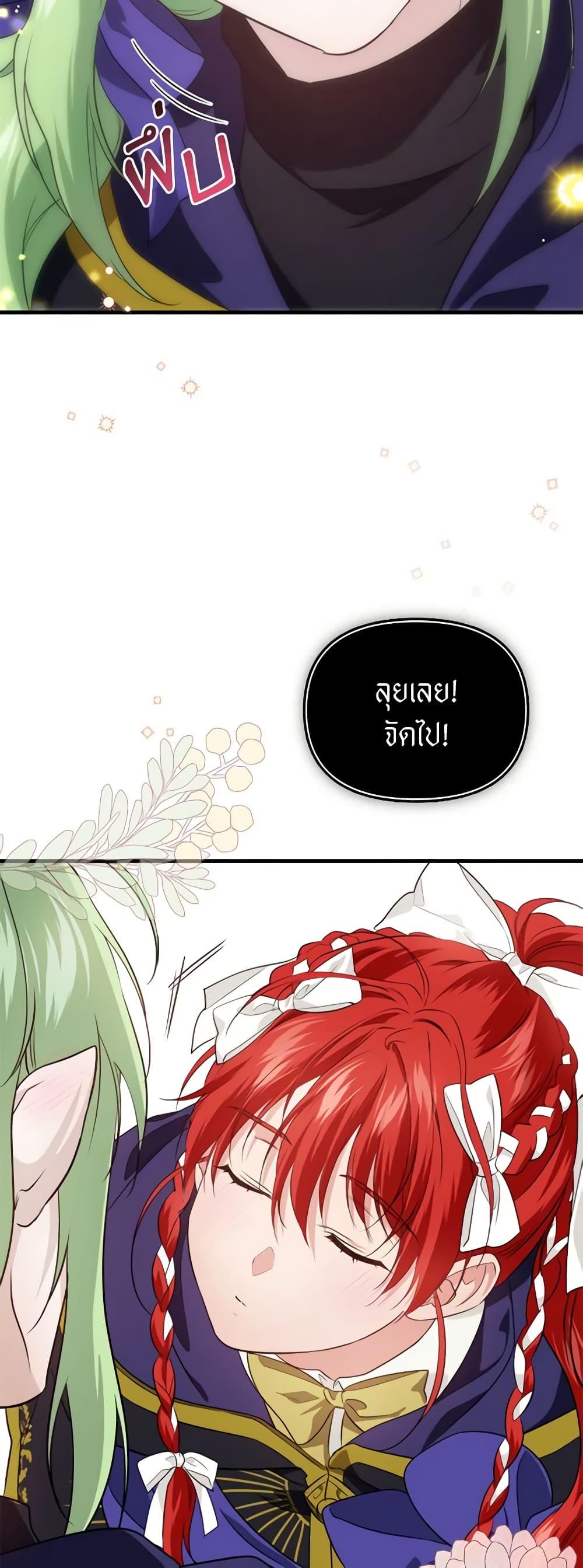 Manga-lc-com อ่านมังงะ อ่านการ์ตูน ออนไลน์ ฟรี Finding My Father’s Son ตอนที่ 1 2 3 4 5 6 7 8 9 10 11 12 13 14 ฟรี ไม่มีโฆษณา Manga-lc - อ่าน มังงะ อ่าน การ์ตูน ออนไลน์ อ่านมังงะ ฟรี
