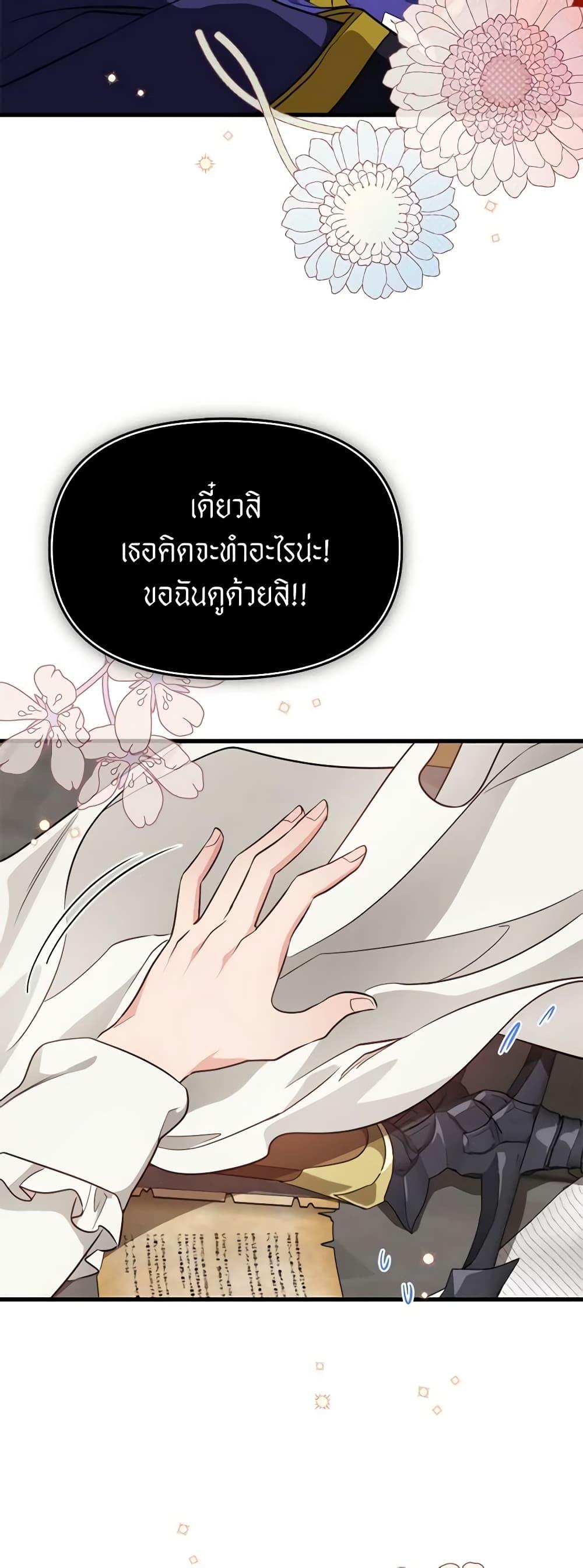 Manga-lc-com อ่านมังงะ อ่านการ์ตูน ออนไลน์ ฟรี Finding My Father’s Son ตอนที่ 1 2 3 4 5 6 7 8 9 10 11 12 13 14 ฟรี ไม่มีโฆษณา Manga-lc - อ่าน มังงะ อ่าน การ์ตูน ออนไลน์ อ่านมังงะ ฟรี