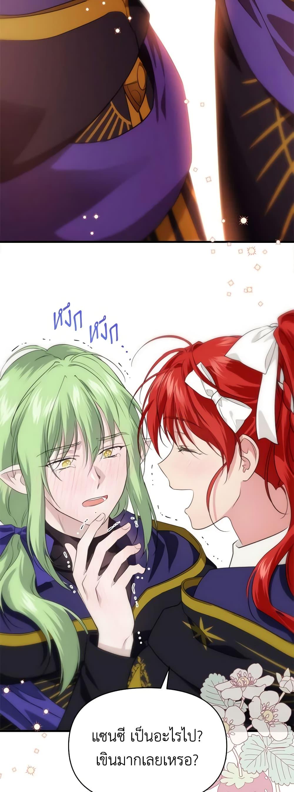Manga-lc-com อ่านมังงะ อ่านการ์ตูน ออนไลน์ ฟรี Finding My Father’s Son ตอนที่ 1 2 3 4 5 6 7 8 9 10 11 12 13 14 ฟรี ไม่มีโฆษณา Manga-lc - อ่าน มังงะ อ่าน การ์ตูน ออนไลน์ อ่านมังงะ ฟรี