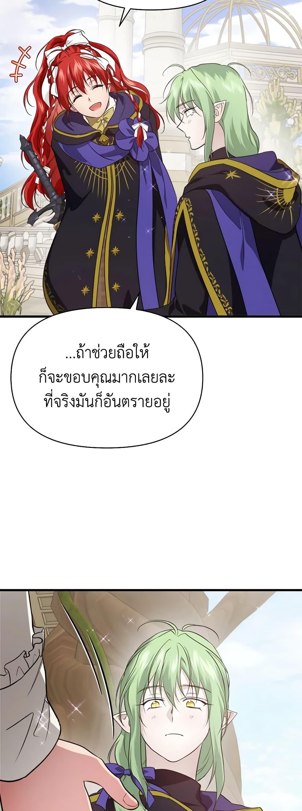 Manga-lc-com อ่านมังงะ อ่านการ์ตูน ออนไลน์ ฟรี Finding My Father’s Son ตอนที่ 1 2 3 4 5 6 7 8 9 10 11 12 13 14 ฟรี ไม่มีโฆษณา Manga-lc - อ่าน มังงะ อ่าน การ์ตูน ออนไลน์ อ่านมังงะ ฟรี