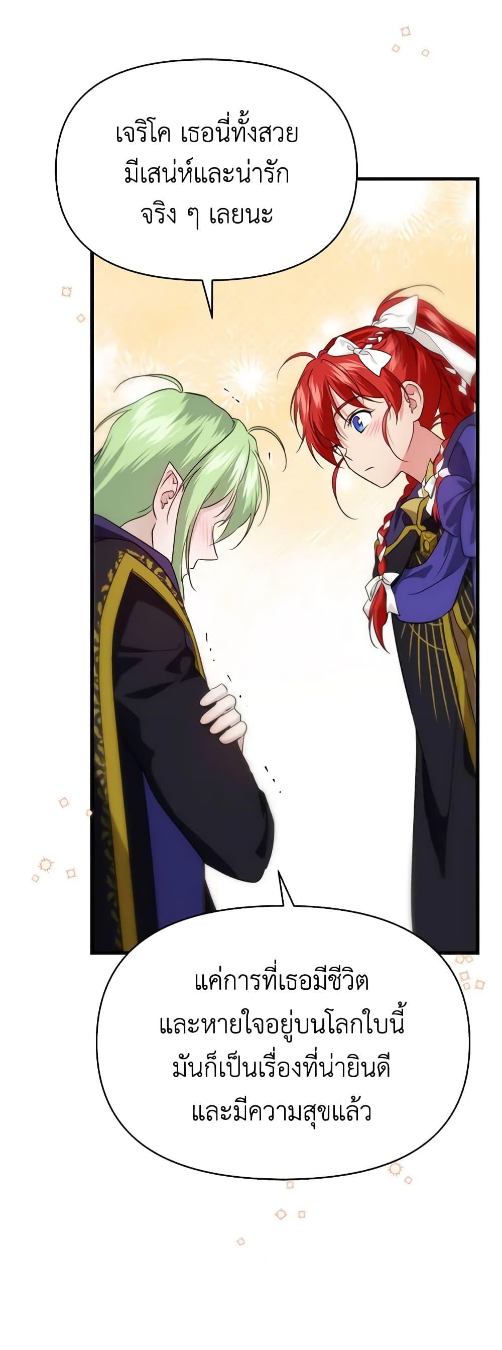 Manga-lc-com อ่านมังงะ อ่านการ์ตูน ออนไลน์ ฟรี Finding My Father’s Son ตอนที่ 1 2 3 4 5 6 7 8 9 10 11 12 13 14 ฟรี ไม่มีโฆษณา Manga-lc - อ่าน มังงะ อ่าน การ์ตูน ออนไลน์ อ่านมังงะ ฟรี