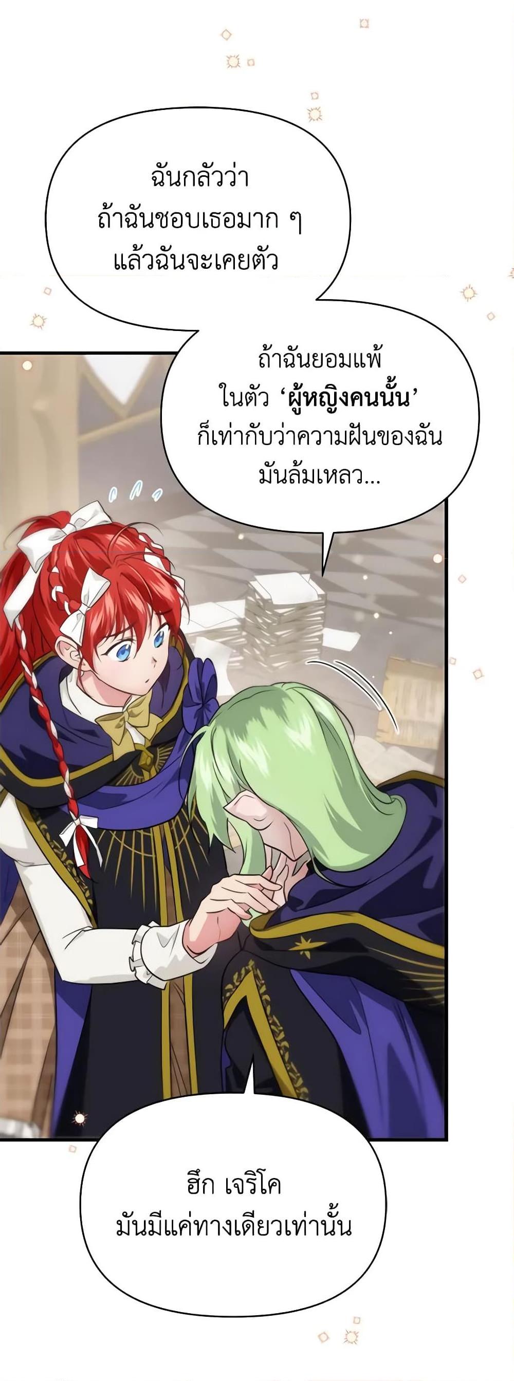 Manga-lc-com อ่านมังงะ อ่านการ์ตูน ออนไลน์ ฟรี Finding My Father’s Son ตอนที่ 1 2 3 4 5 6 7 8 9 10 11 12 13 14 ฟรี ไม่มีโฆษณา Manga-lc - อ่าน มังงะ อ่าน การ์ตูน ออนไลน์ อ่านมังงะ ฟรี