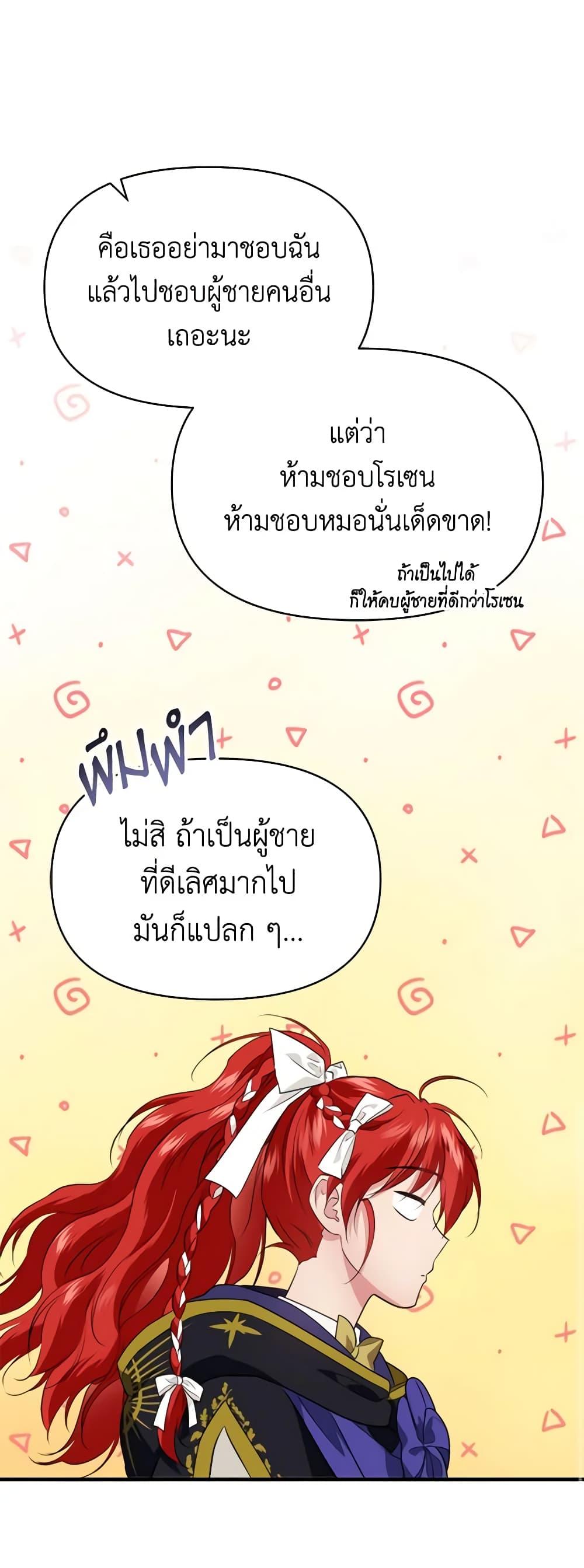 Manga-lc-com อ่านมังงะ อ่านการ์ตูน ออนไลน์ ฟรี Finding My Father’s Son ตอนที่ 1 2 3 4 5 6 7 8 9 10 11 12 13 14 ฟรี ไม่มีโฆษณา Manga-lc - อ่าน มังงะ อ่าน การ์ตูน ออนไลน์ อ่านมังงะ ฟรี