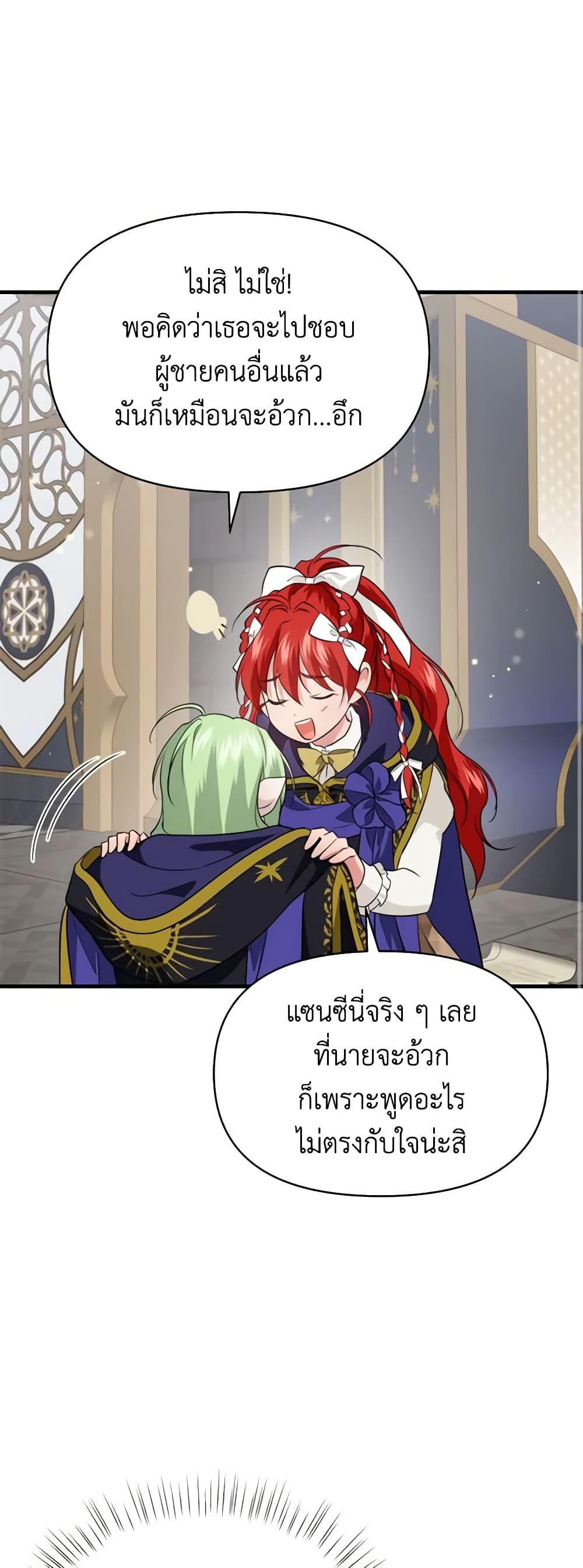 Manga-lc-com อ่านมังงะ อ่านการ์ตูน ออนไลน์ ฟรี Finding My Father’s Son ตอนที่ 1 2 3 4 5 6 7 8 9 10 11 12 13 14 ฟรี ไม่มีโฆษณา Manga-lc - อ่าน มังงะ อ่าน การ์ตูน ออนไลน์ อ่านมังงะ ฟรี