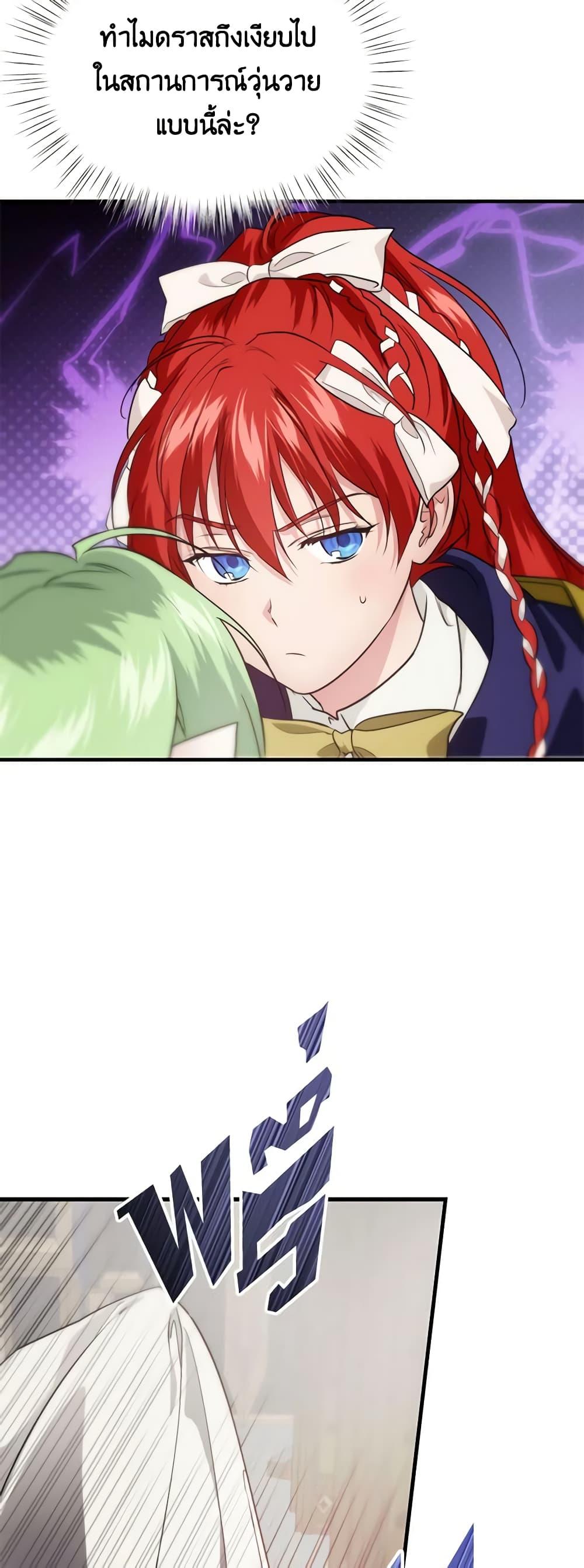 Manga-lc-com อ่านมังงะ อ่านการ์ตูน ออนไลน์ ฟรี Finding My Father’s Son ตอนที่ 1 2 3 4 5 6 7 8 9 10 11 12 13 14 ฟรี ไม่มีโฆษณา Manga-lc - อ่าน มังงะ อ่าน การ์ตูน ออนไลน์ อ่านมังงะ ฟรี