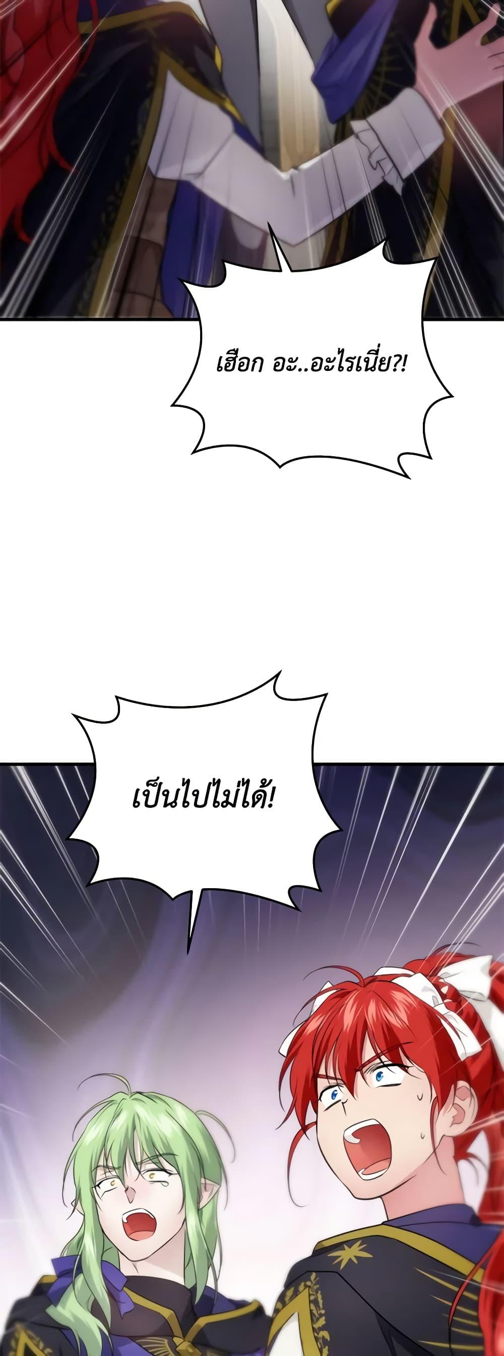 Manga-lc-com อ่านมังงะ อ่านการ์ตูน ออนไลน์ ฟรี Finding My Father’s Son ตอนที่ 1 2 3 4 5 6 7 8 9 10 11 12 13 14 ฟรี ไม่มีโฆษณา Manga-lc - อ่าน มังงะ อ่าน การ์ตูน ออนไลน์ อ่านมังงะ ฟรี
