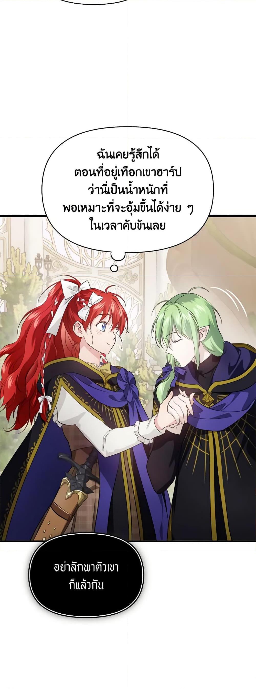 Manga-lc-com อ่านมังงะ อ่านการ์ตูน ออนไลน์ ฟรี Finding My Father’s Son ตอนที่ 1 2 3 4 5 6 7 8 9 10 11 12 13 14 ฟรี ไม่มีโฆษณา Manga-lc - อ่าน มังงะ อ่าน การ์ตูน ออนไลน์ อ่านมังงะ ฟรี