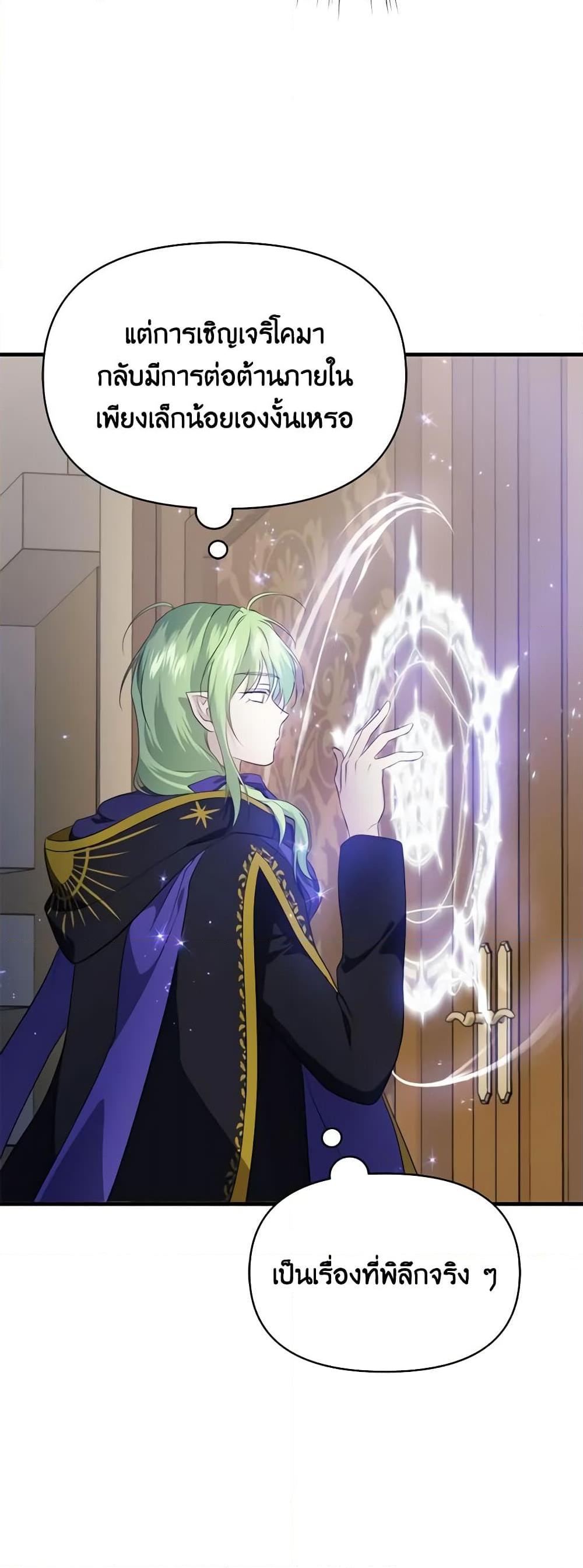 Manga-lc-com อ่านมังงะ อ่านการ์ตูน ออนไลน์ ฟรี Finding My Father’s Son ตอนที่ 1 2 3 4 5 6 7 8 9 10 11 12 13 14 ฟรี ไม่มีโฆษณา Manga-lc - อ่าน มังงะ อ่าน การ์ตูน ออนไลน์ อ่านมังงะ ฟรี