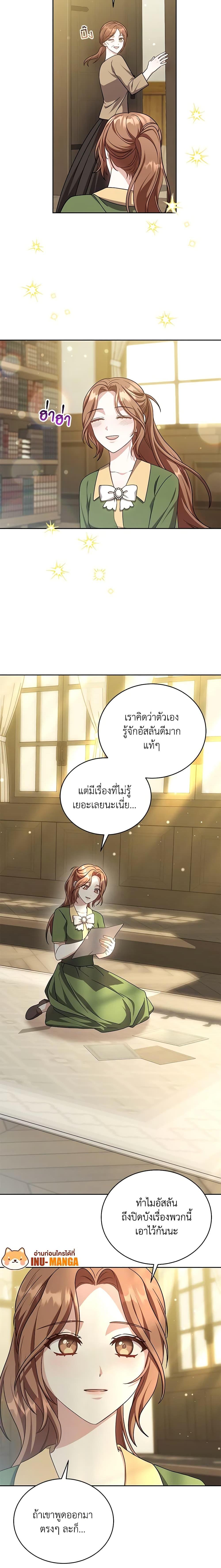 Manga-lc-com อ่านมังงะ อ่านการ์ตูน ออนไลน์ ฟรี While You’re In Love ตอนที่ 1 2 3 4 5 6 7 8 9 10 11 12 13 14 ฟรี ไม่มีโฆษณา Manga-lc - อ่าน มังงะ อ่าน การ์ตูน ออนไลน์ อ่านมังงะ ฟรี
