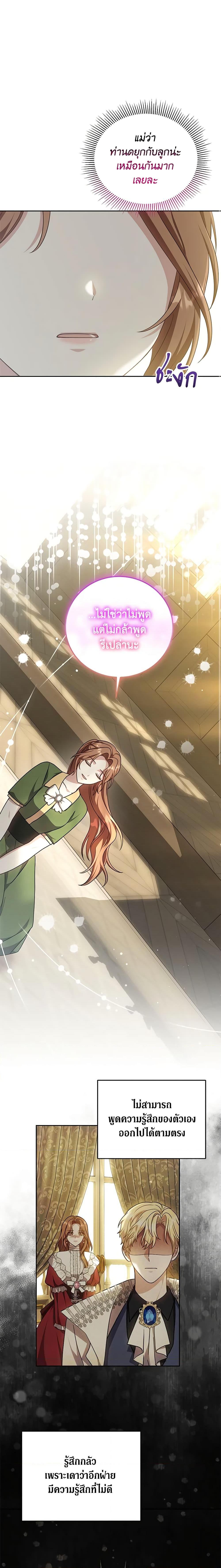 Manga-lc-com อ่านมังงะ อ่านการ์ตูน ออนไลน์ ฟรี While You’re In Love ตอนที่ 1 2 3 4 5 6 7 8 9 10 11 12 13 14 ฟรี ไม่มีโฆษณา Manga-lc - อ่าน มังงะ อ่าน การ์ตูน ออนไลน์ อ่านมังงะ ฟรี