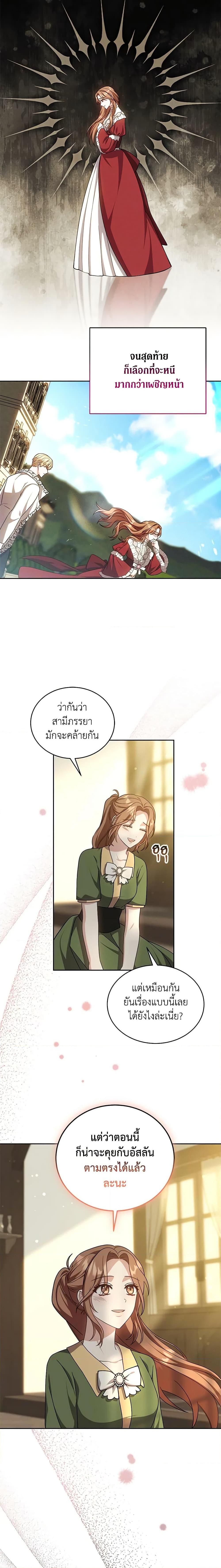 Manga-lc-com อ่านมังงะ อ่านการ์ตูน ออนไลน์ ฟรี While You’re In Love ตอนที่ 1 2 3 4 5 6 7 8 9 10 11 12 13 14 ฟรี ไม่มีโฆษณา Manga-lc - อ่าน มังงะ อ่าน การ์ตูน ออนไลน์ อ่านมังงะ ฟรี
