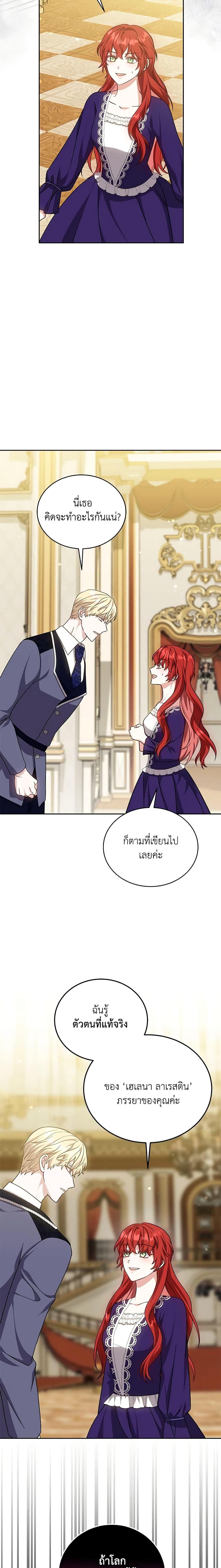 Manga-lc-com อ่านมังงะ อ่านการ์ตูน ออนไลน์ ฟรี While You’re In Love ตอนที่ 1 2 3 4 5 6 7 8 9 10 11 12 13 14 ฟรี ไม่มีโฆษณา Manga-lc - อ่าน มังงะ อ่าน การ์ตูน ออนไลน์ อ่านมังงะ ฟรี