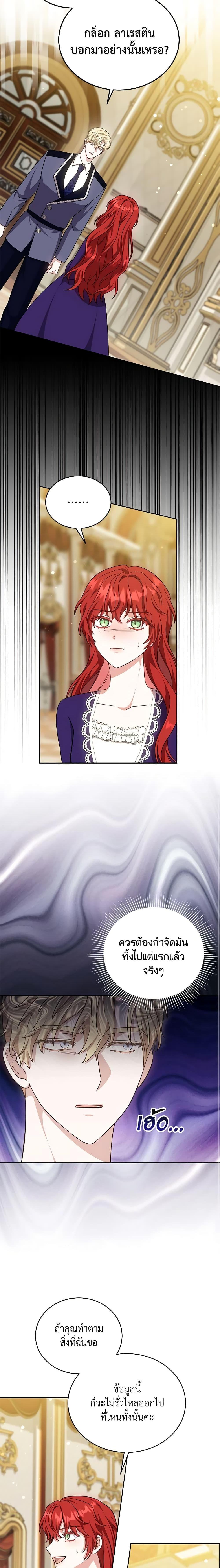 Manga-lc-com อ่านมังงะ อ่านการ์ตูน ออนไลน์ ฟรี While You’re In Love ตอนที่ 1 2 3 4 5 6 7 8 9 10 11 12 13 14 ฟรี ไม่มีโฆษณา Manga-lc - อ่าน มังงะ อ่าน การ์ตูน ออนไลน์ อ่านมังงะ ฟรี