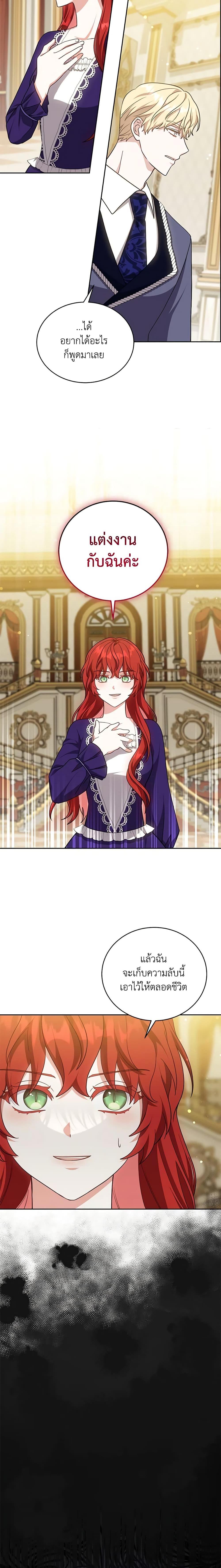 Manga-lc-com อ่านมังงะ อ่านการ์ตูน ออนไลน์ ฟรี While You’re In Love ตอนที่ 1 2 3 4 5 6 7 8 9 10 11 12 13 14 ฟรี ไม่มีโฆษณา Manga-lc - อ่าน มังงะ อ่าน การ์ตูน ออนไลน์ อ่านมังงะ ฟรี